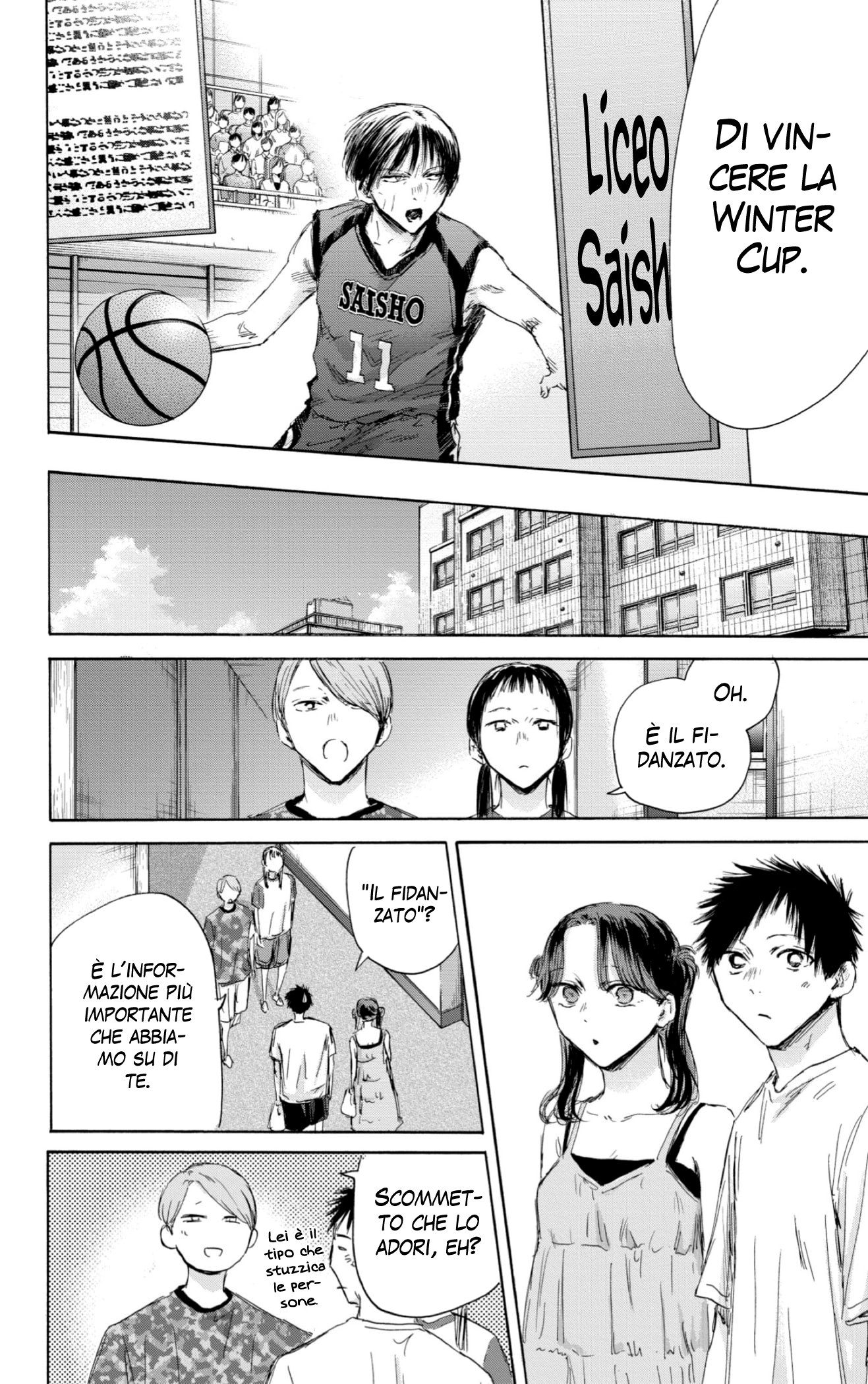 Read Blue Box IT Manga Online