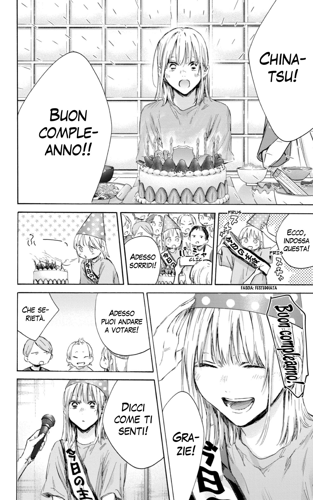 Read Blue Box IT Manga Online
