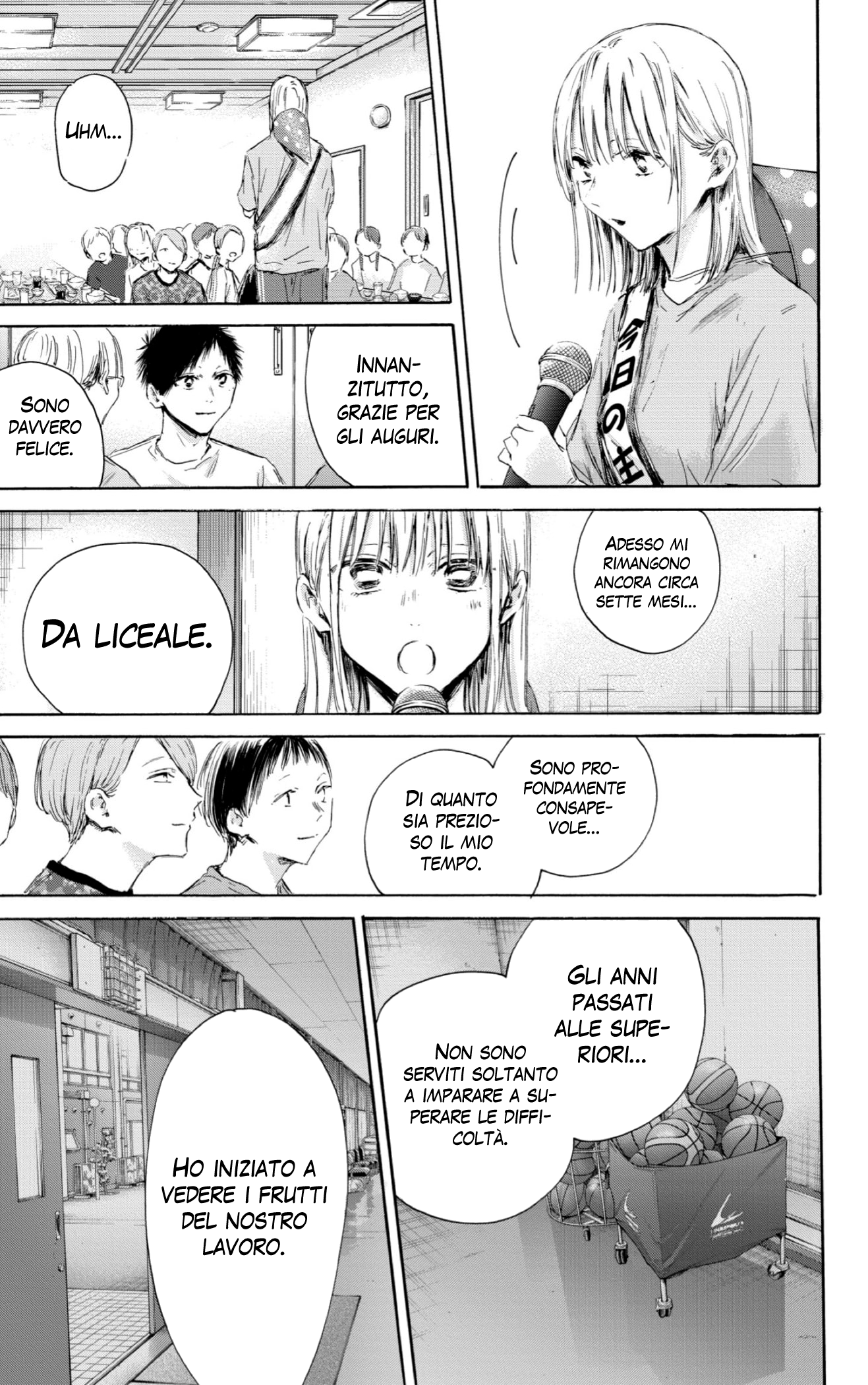 Read Blue Box IT Manga Online