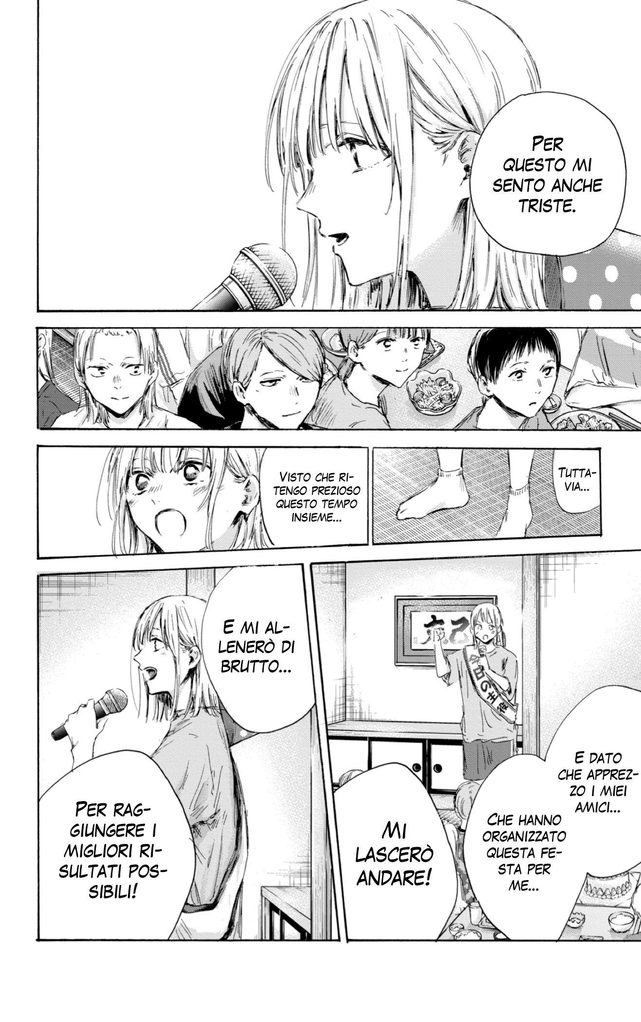Read Blue Box IT Manga Online