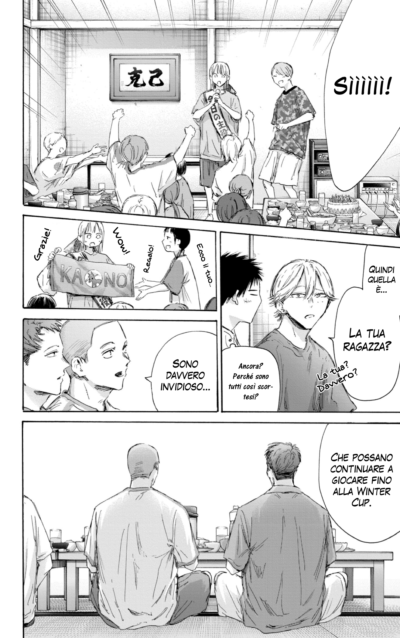 Read Blue Box IT Manga Online
