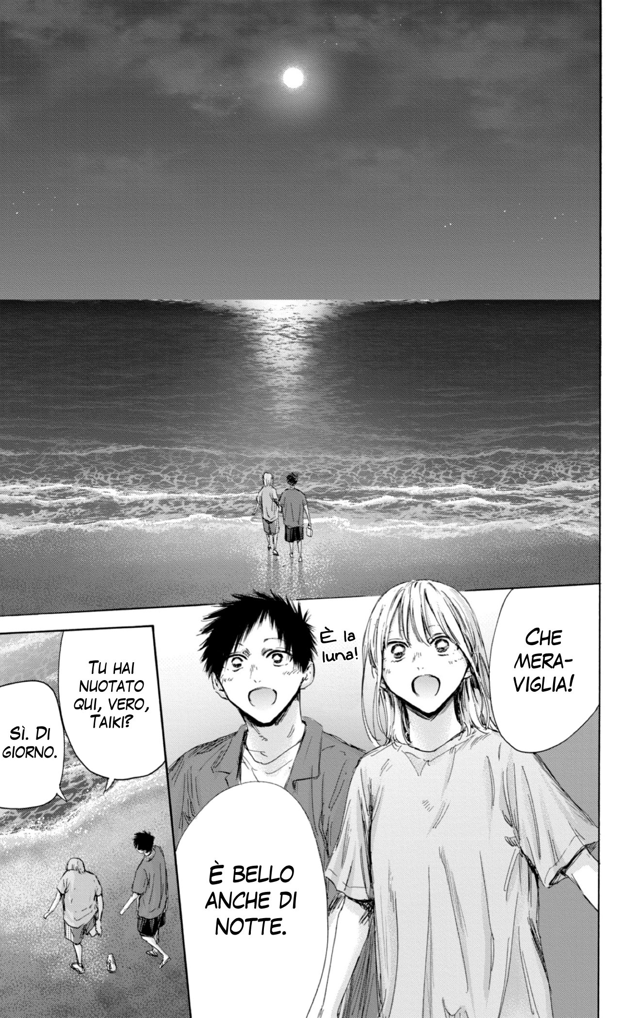 Read Blue Box IT Manga Online