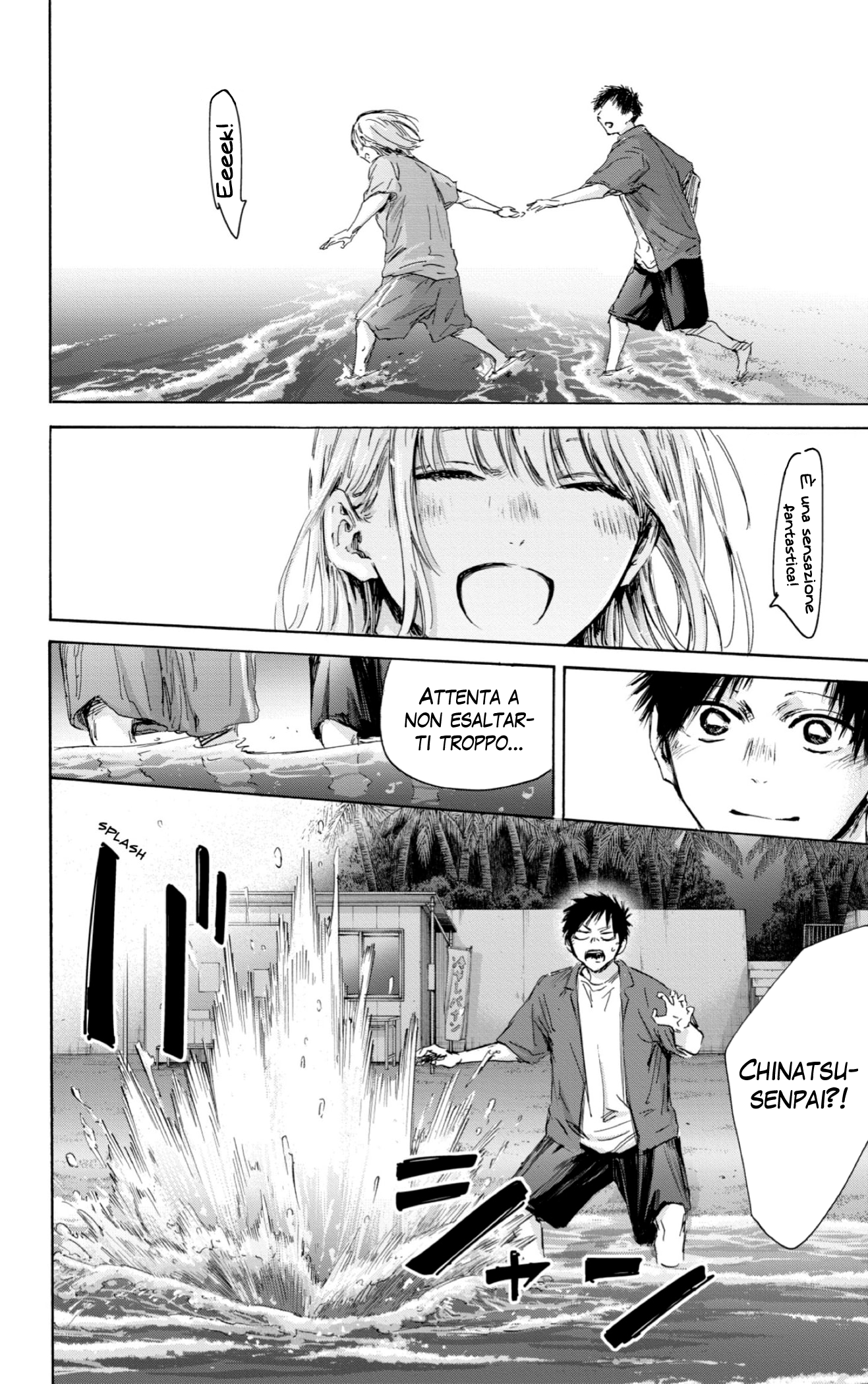 Read Blue Box IT Manga Online