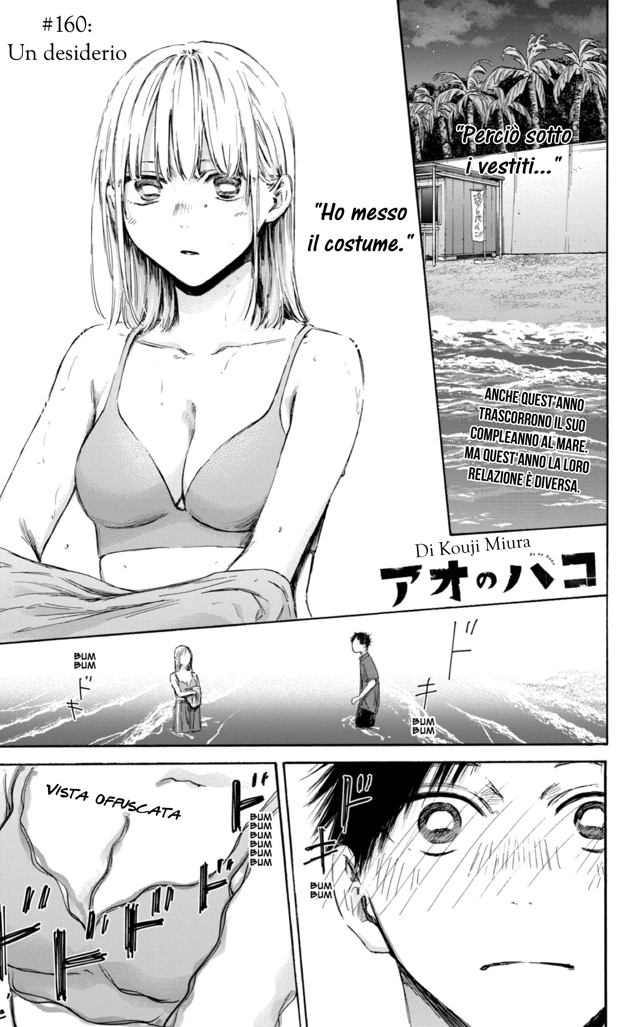 Read Blue Box IT Manga Online