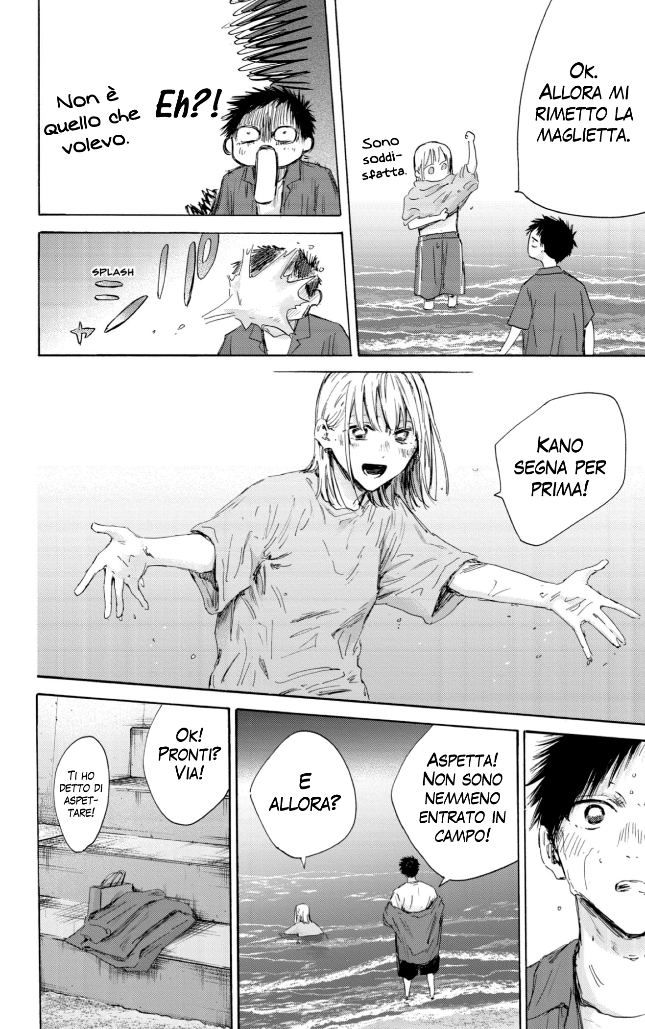 Read Blue Box IT Manga Online