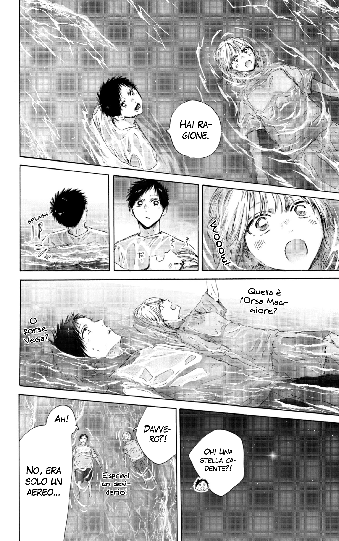 Read Blue Box IT Manga Online