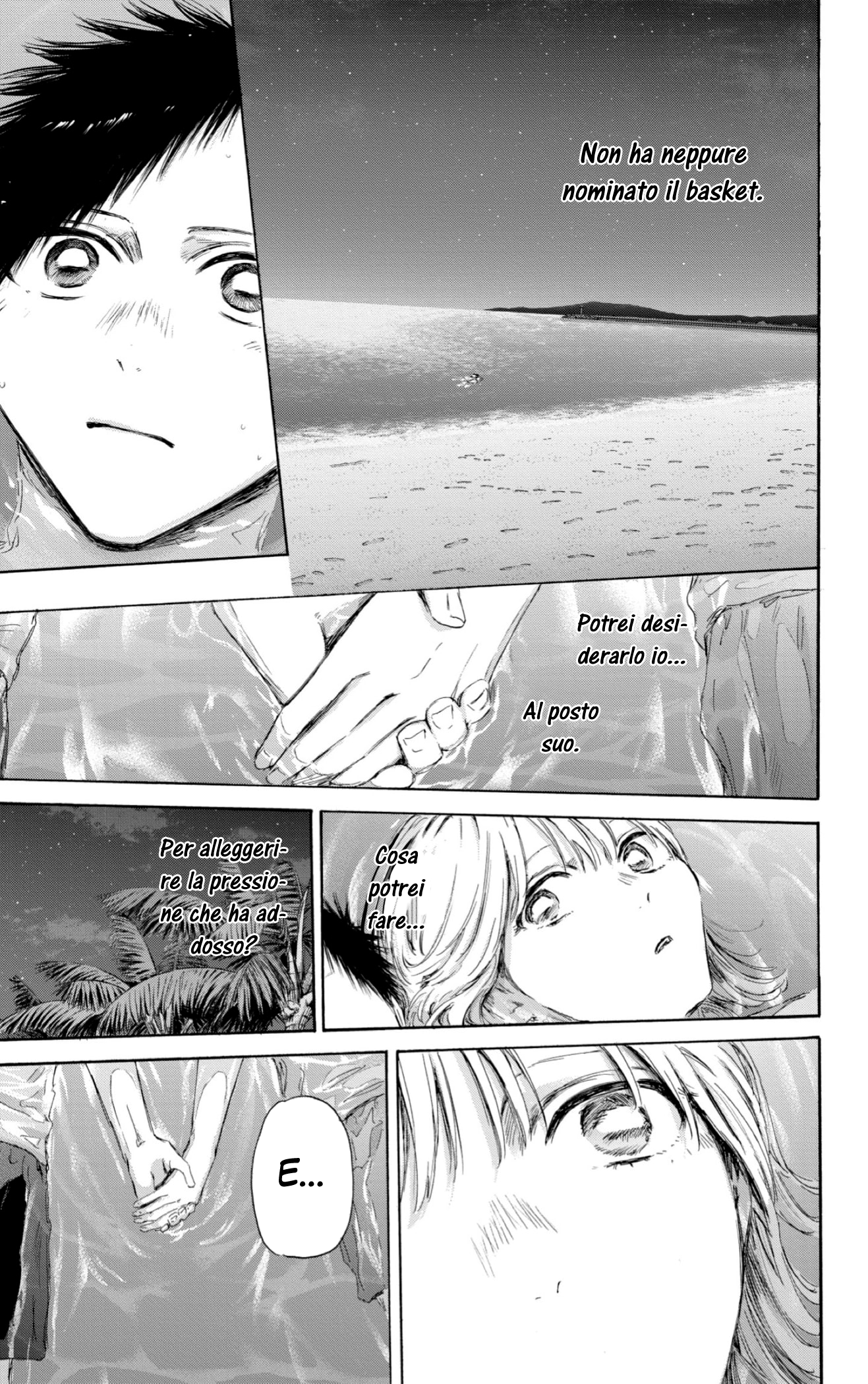 Read Blue Box IT Manga Online