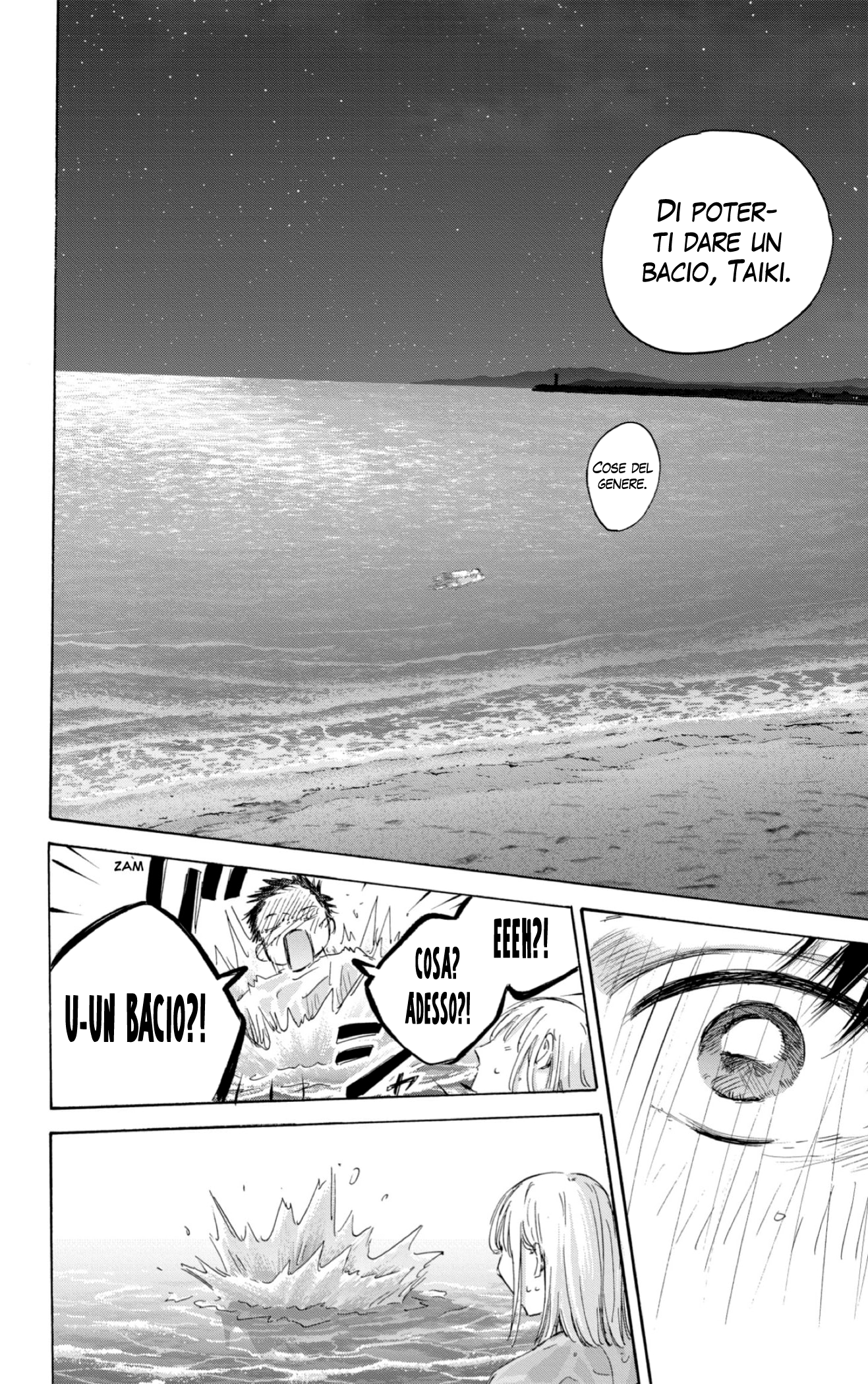 Read Blue Box IT Manga Online