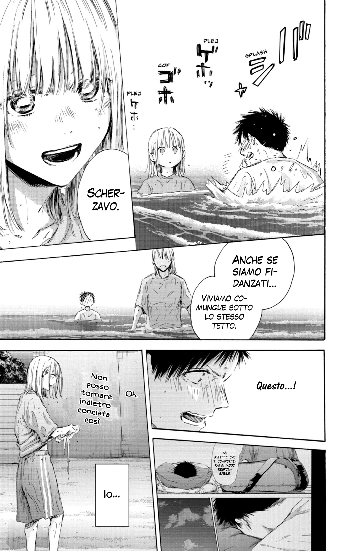 Read Blue Box IT Manga Online