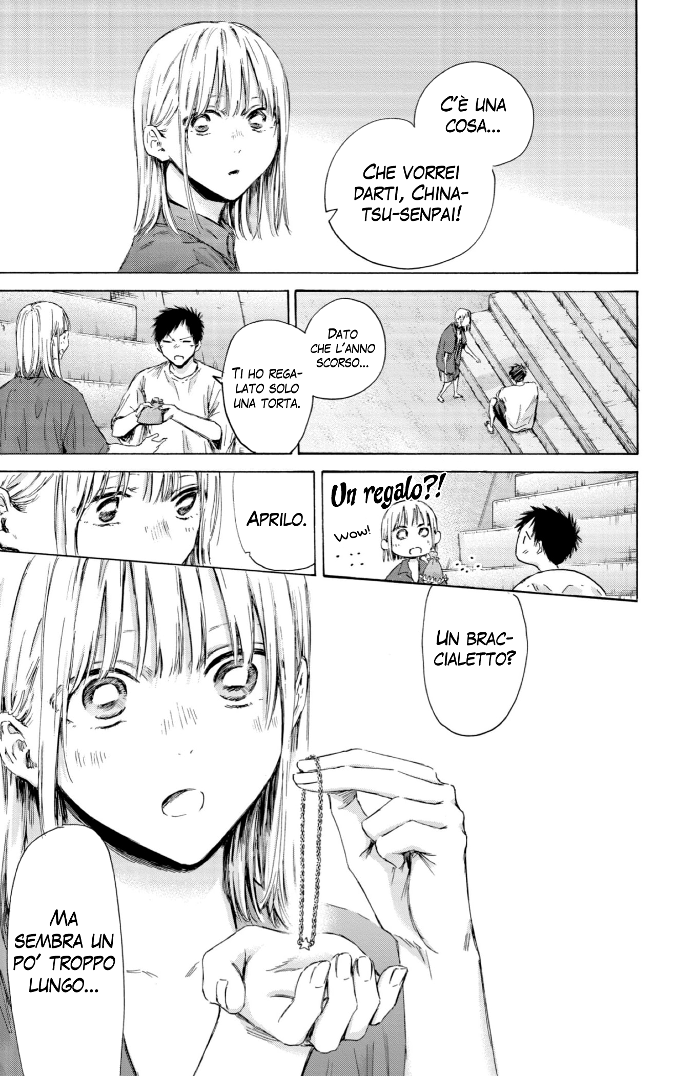 Read Blue Box IT Manga Online