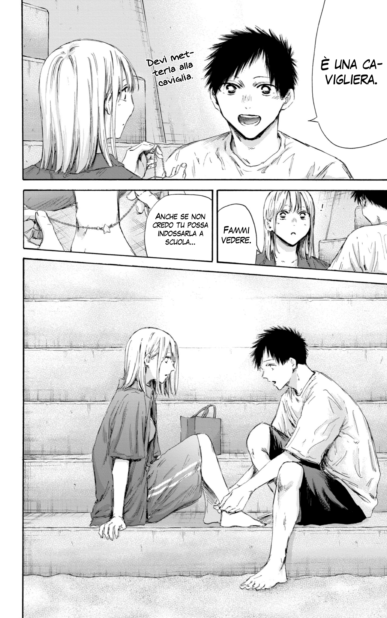 Read Blue Box IT Manga Online