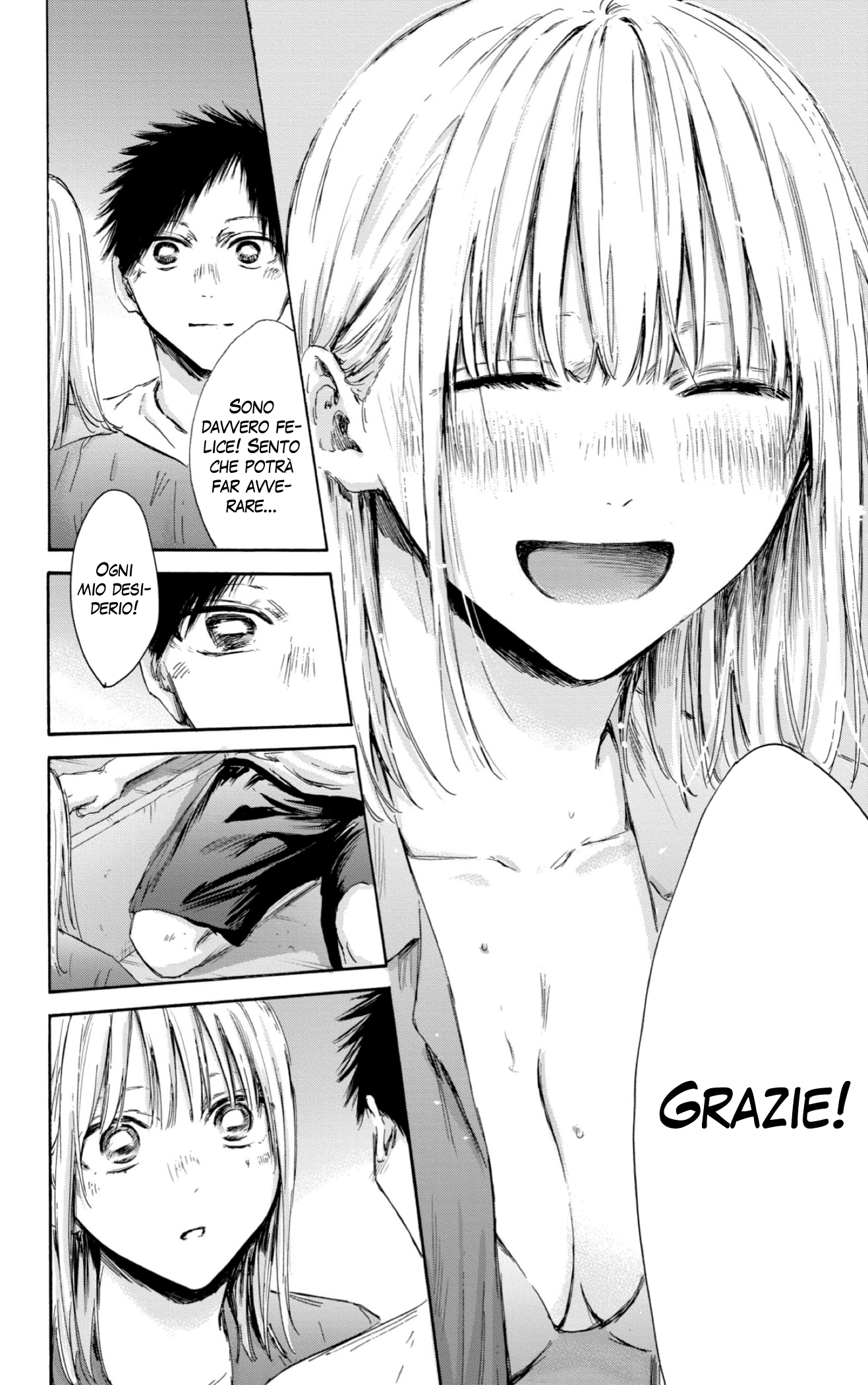 Read Blue Box IT Manga Online