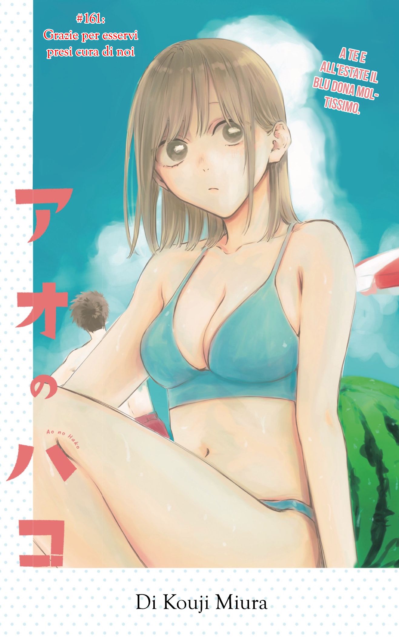 Read Blue Box IT Manga Online