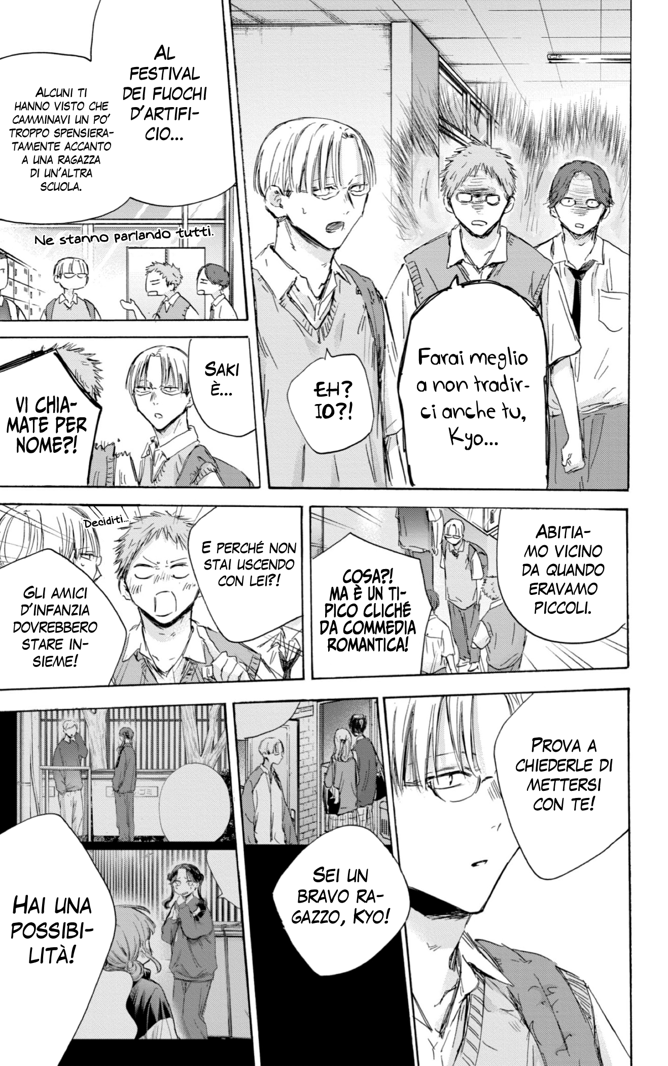 Read Blue Box IT Manga Online