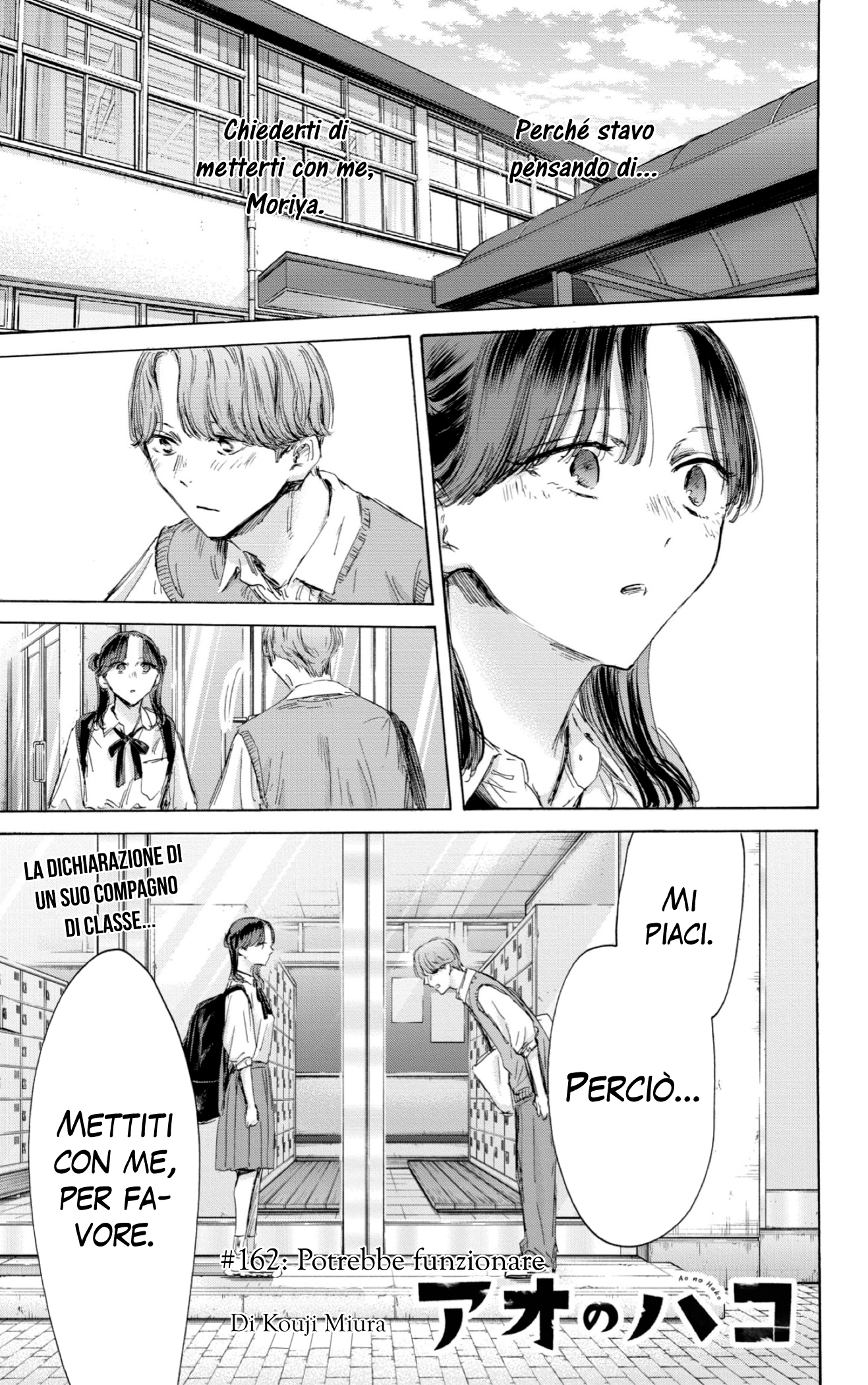Read Blue Box IT Manga Online