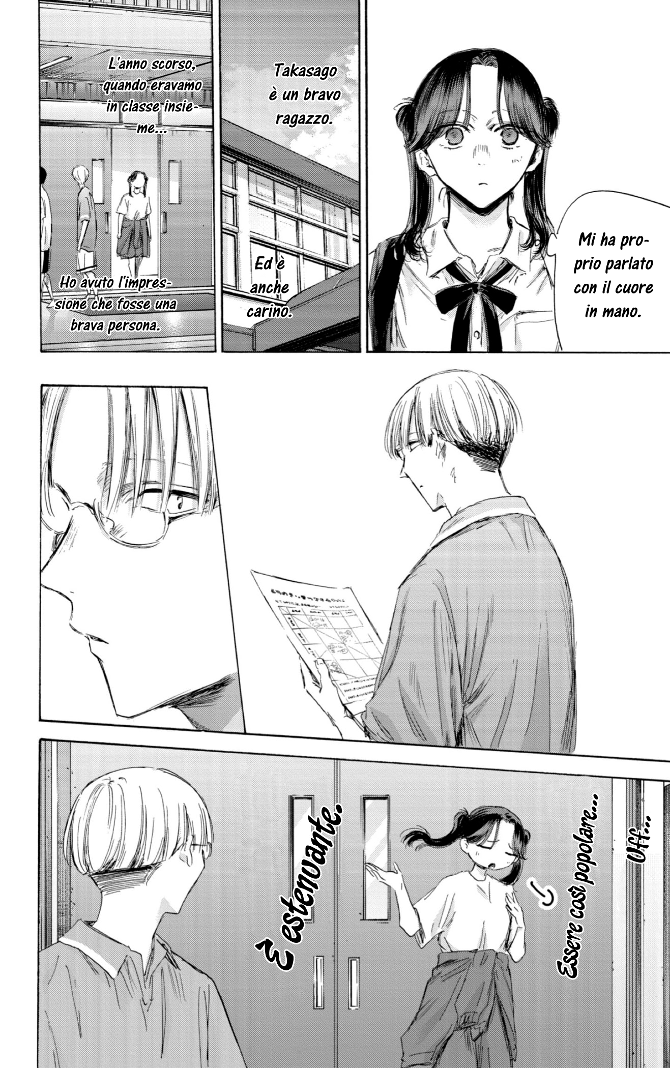 Read Blue Box IT Manga Online