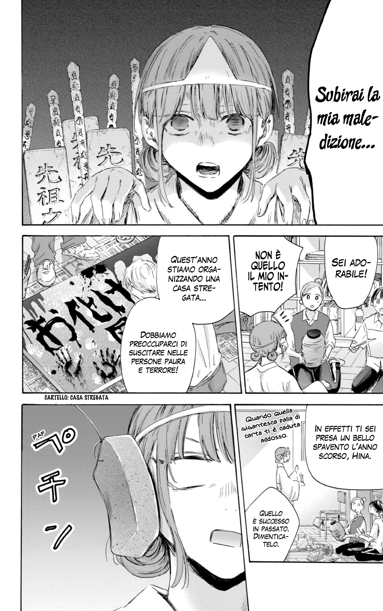 Read Blue Box IT Manga Online