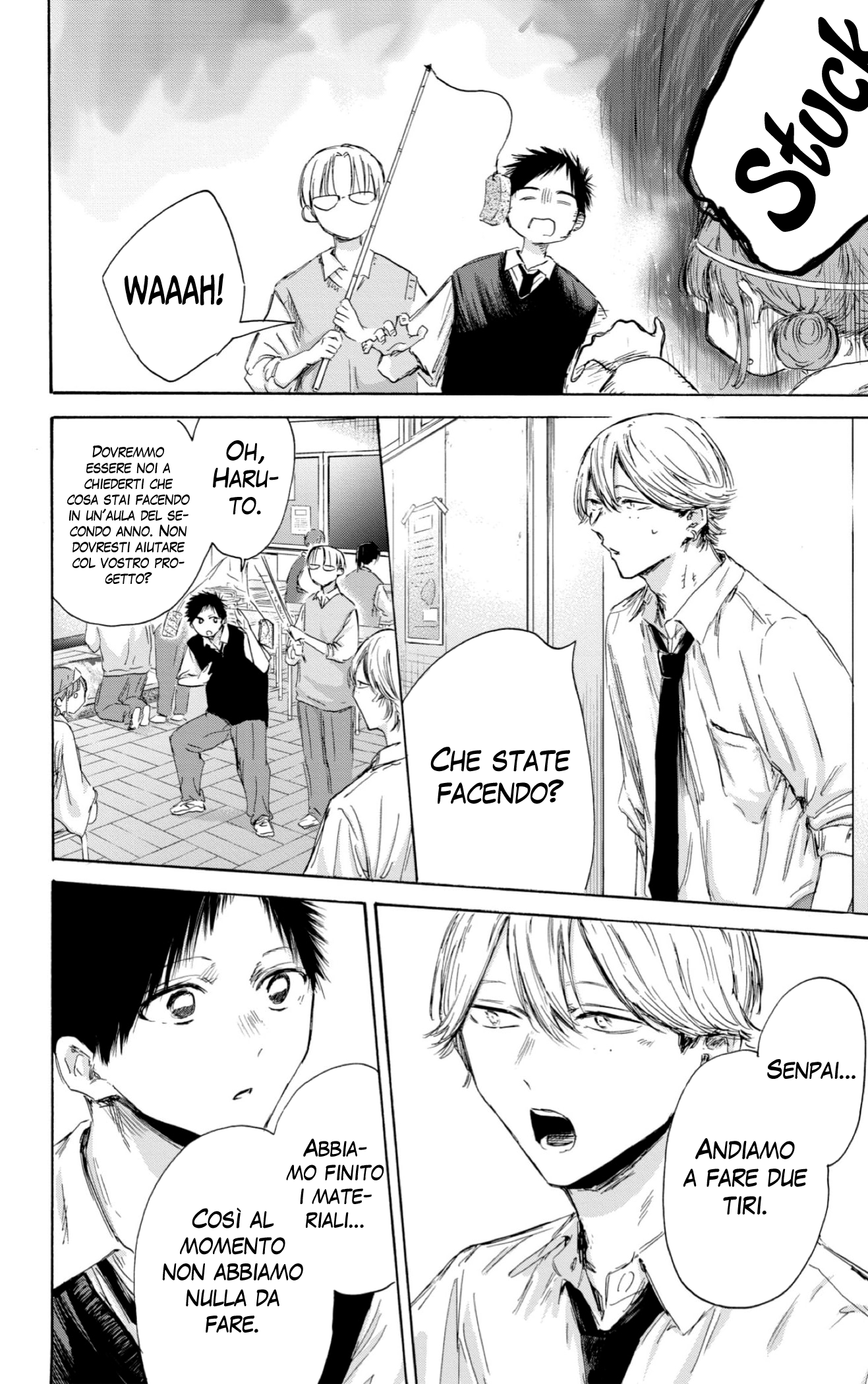 Read Blue Box IT Manga Online
