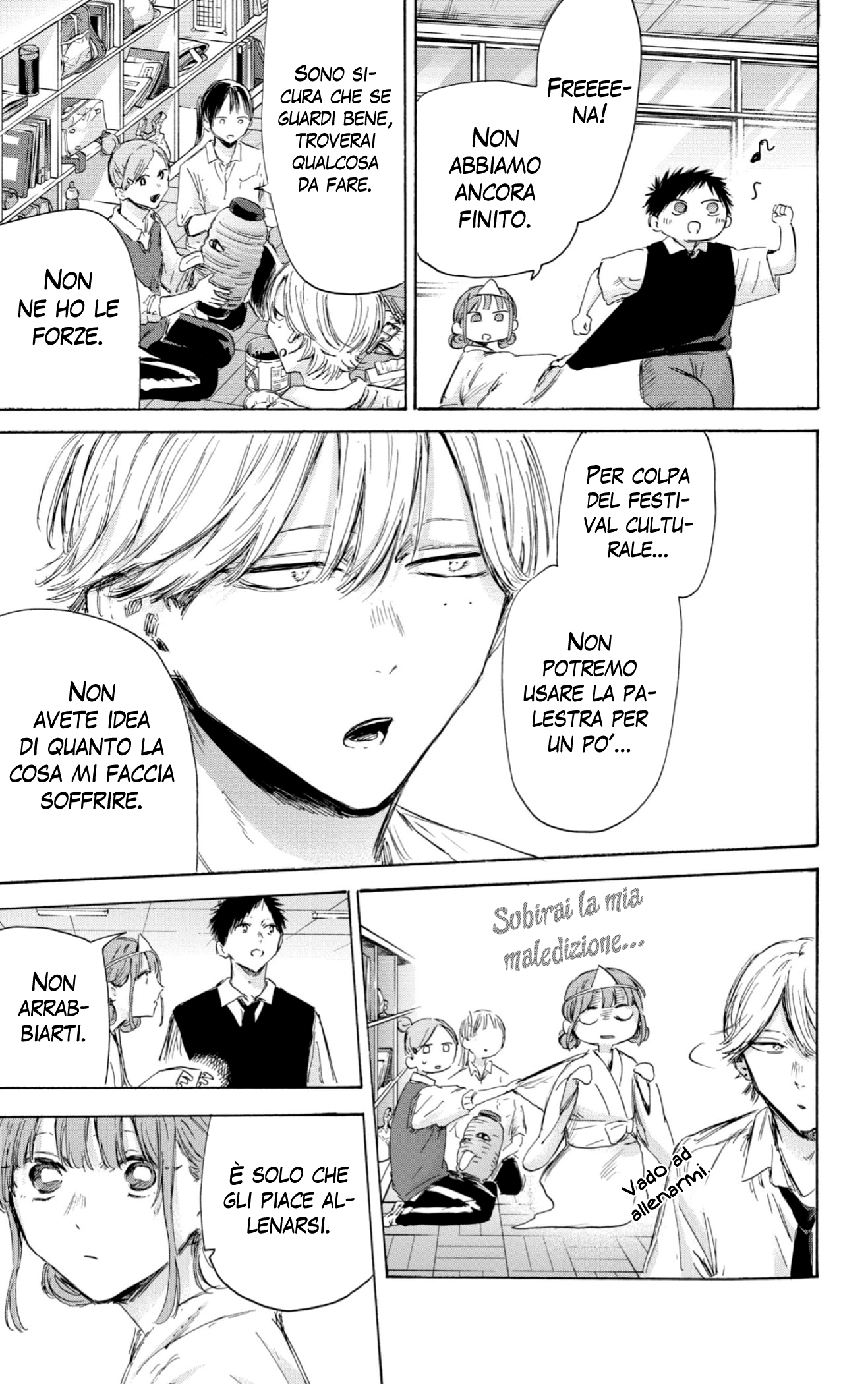 Read Blue Box IT Manga Online