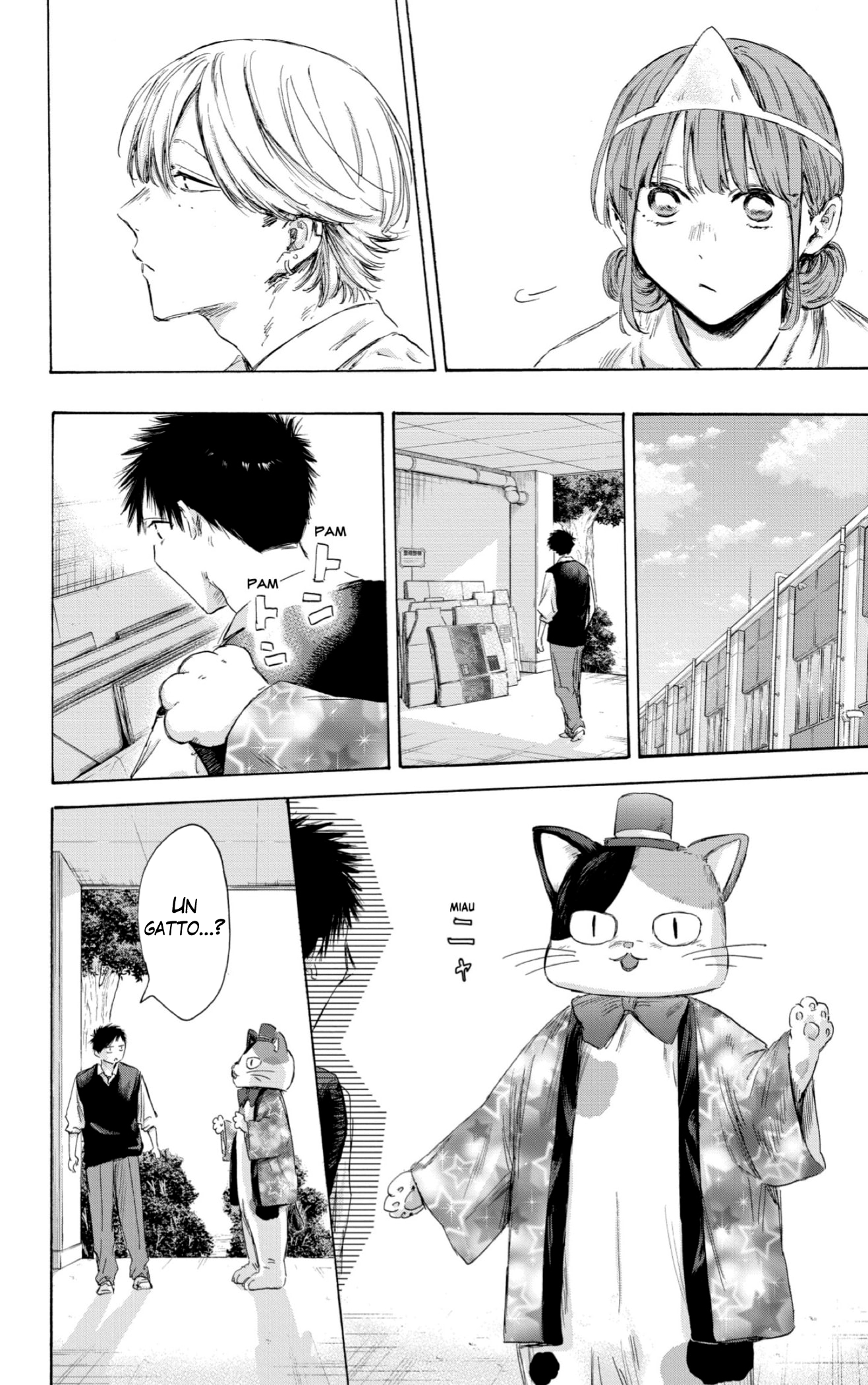Read Blue Box IT Manga Online