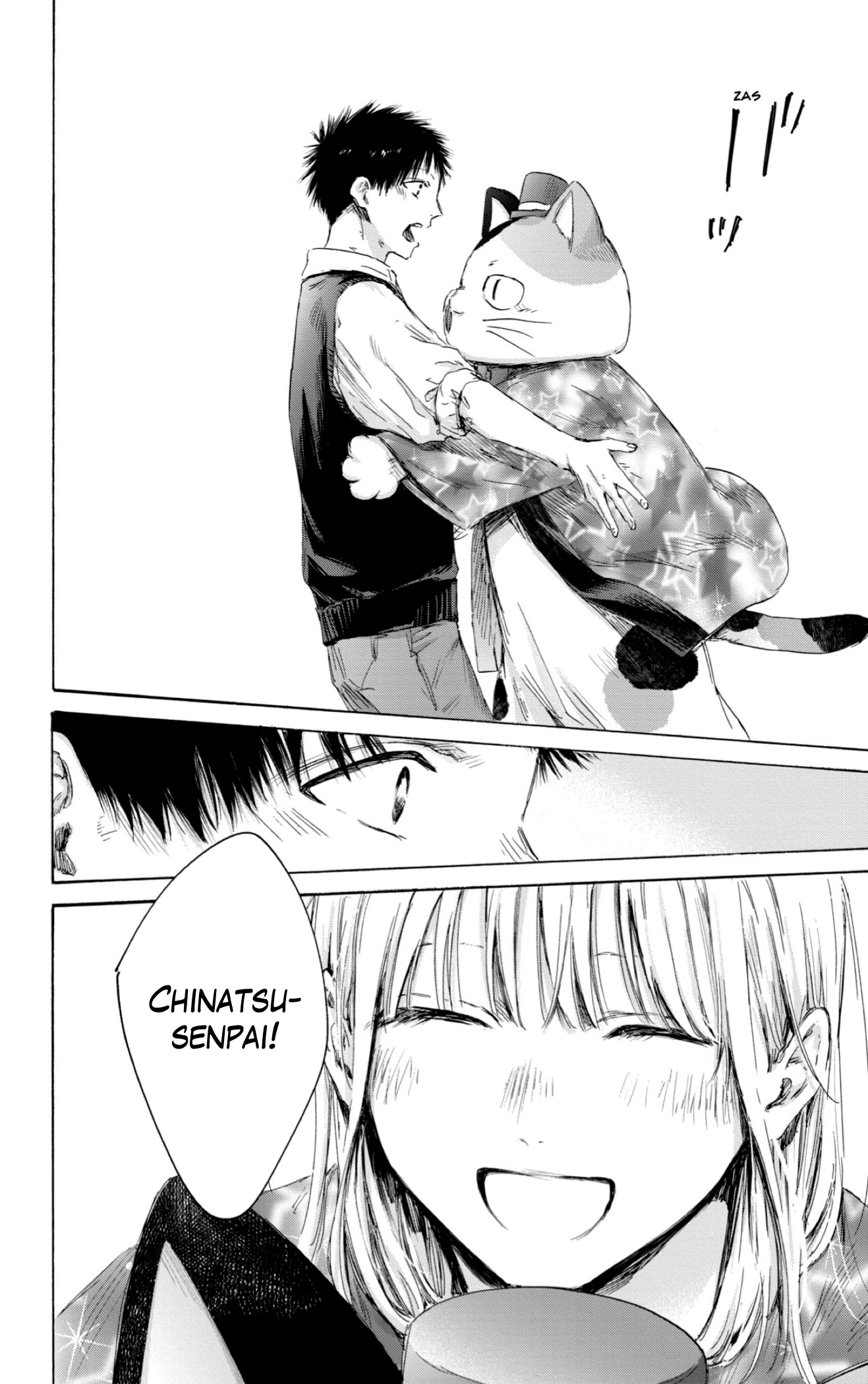 Read Blue Box IT Manga Online
