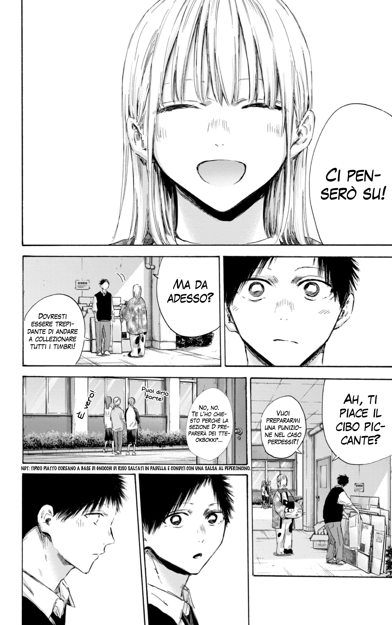 Read Blue Box IT Manga Online