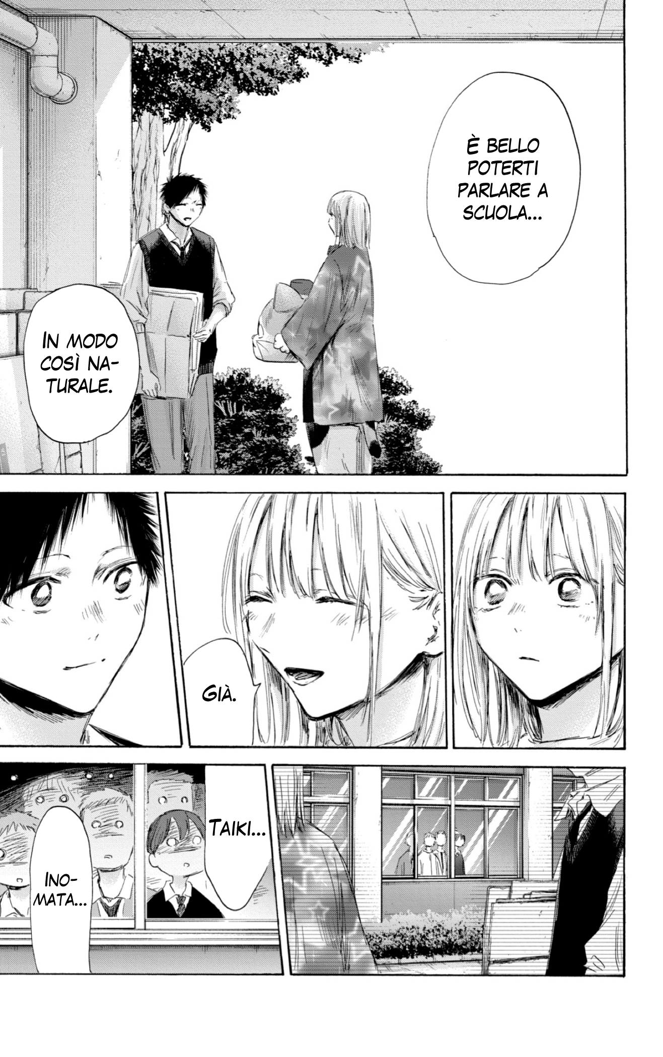 Read Blue Box IT Manga Online