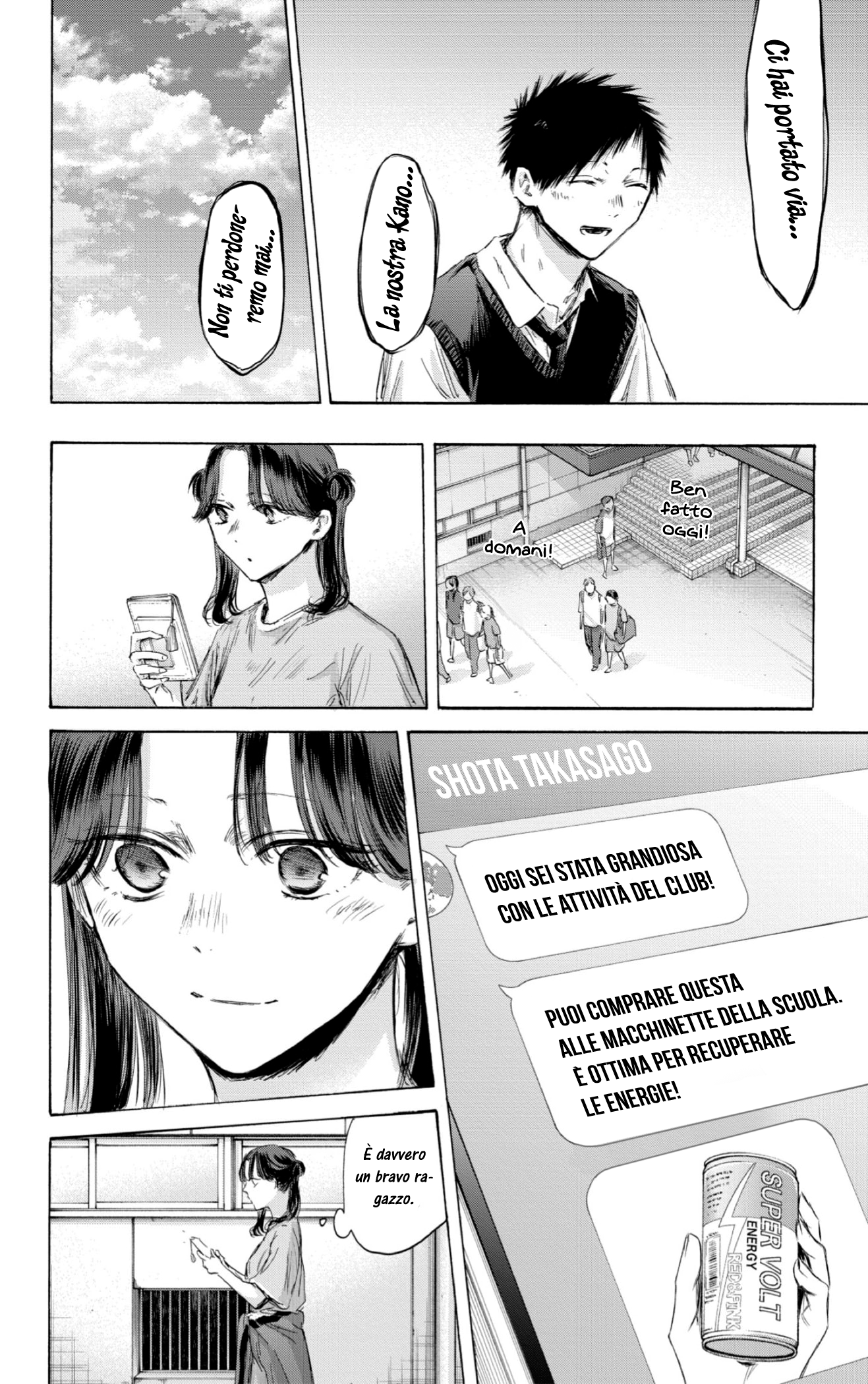 Read Blue Box IT Manga Online