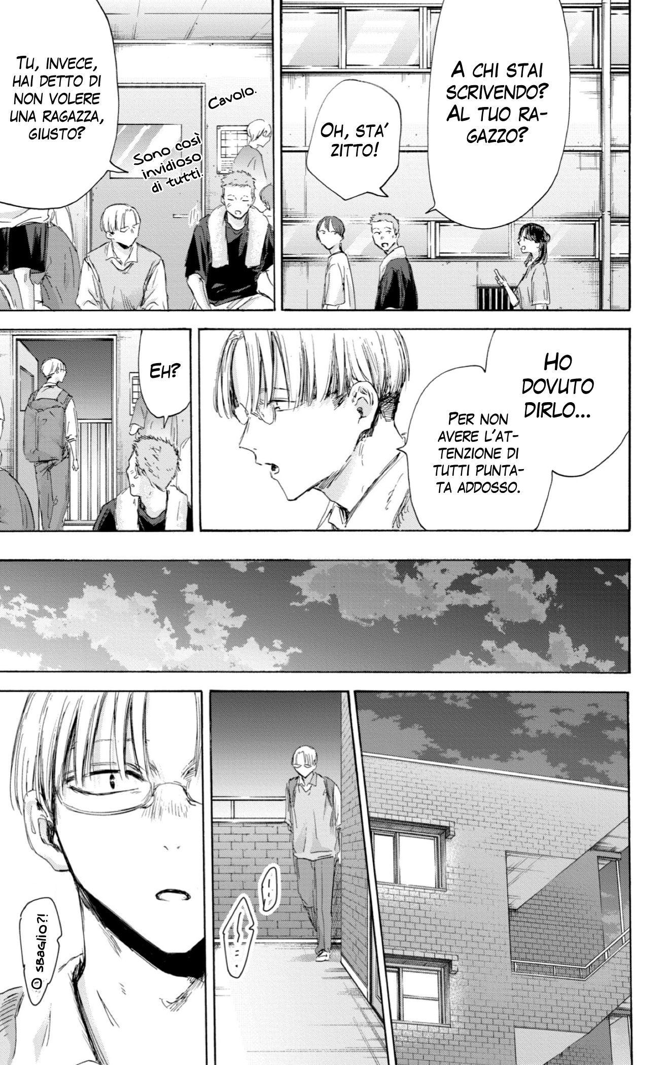 Read Blue Box IT Manga Online