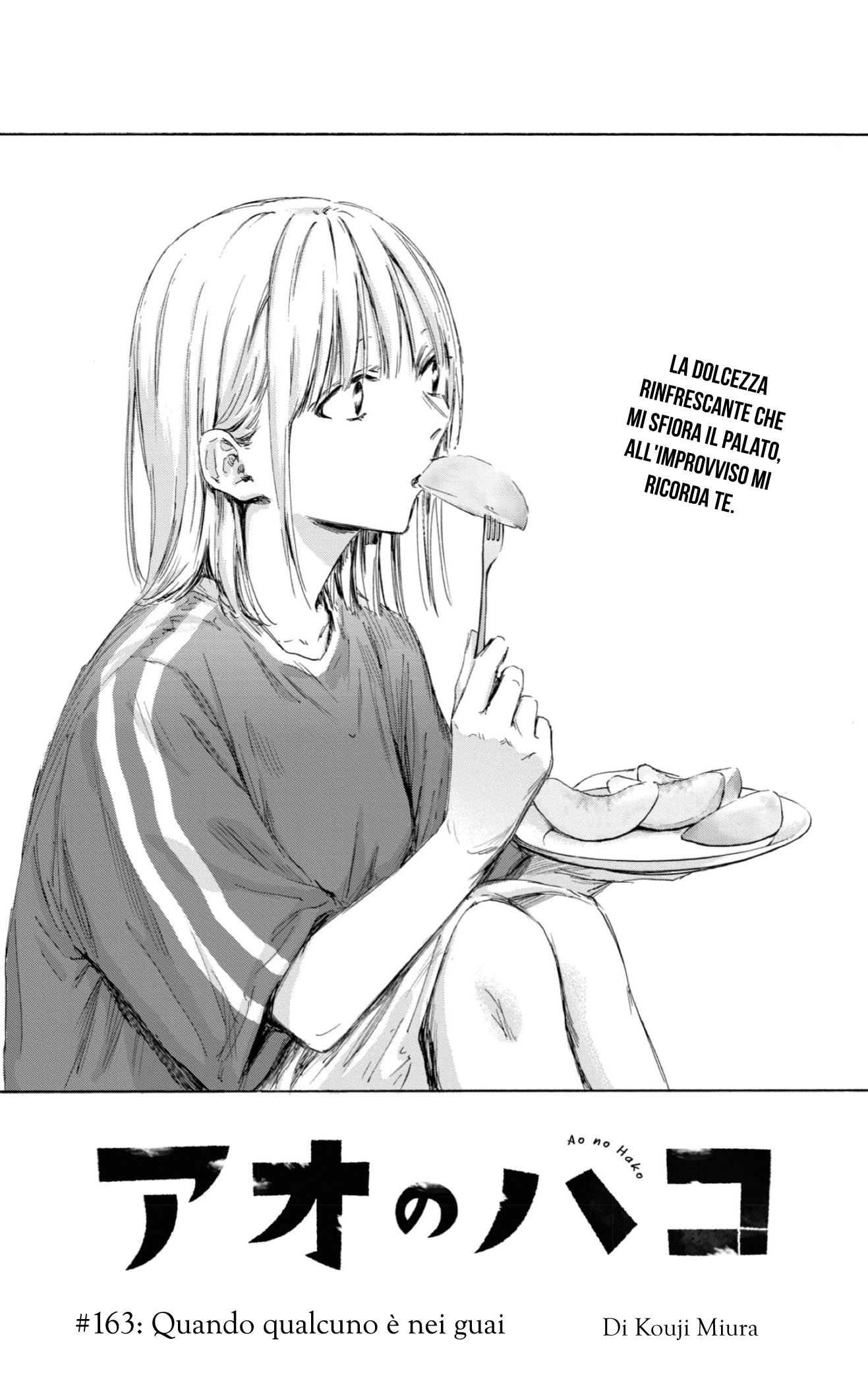 Read Blue Box IT Manga Online