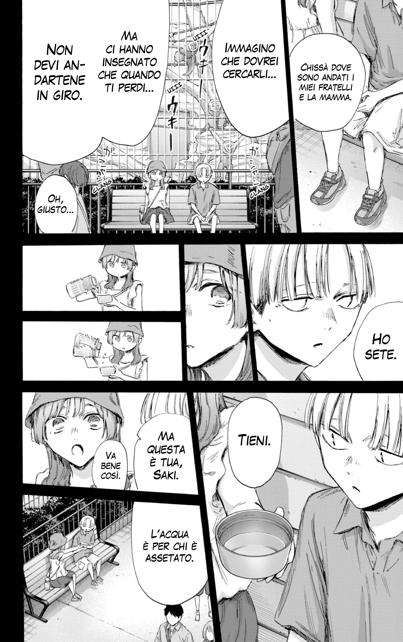 Read Blue Box IT Manga Online