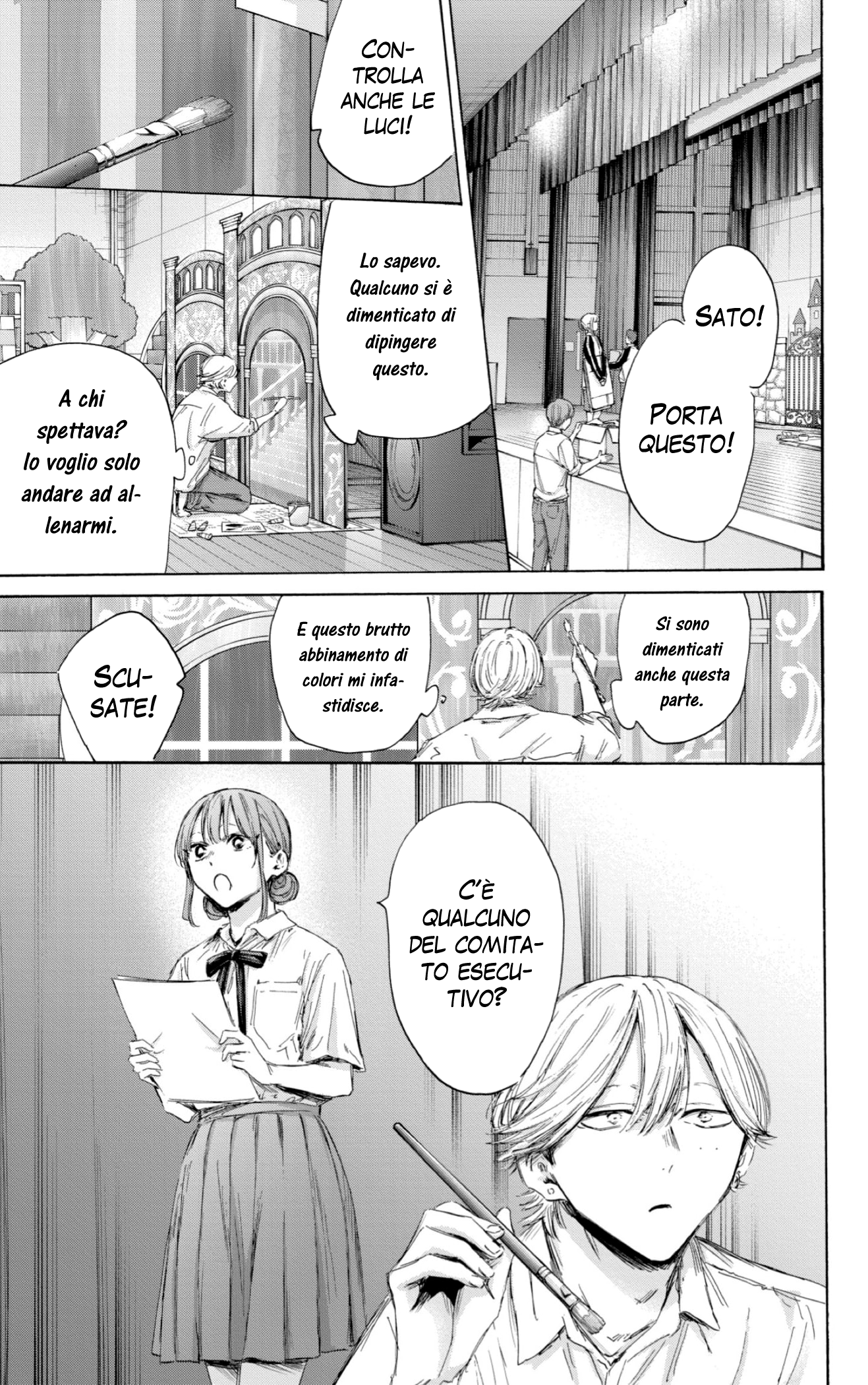 Read Blue Box IT Manga Online
