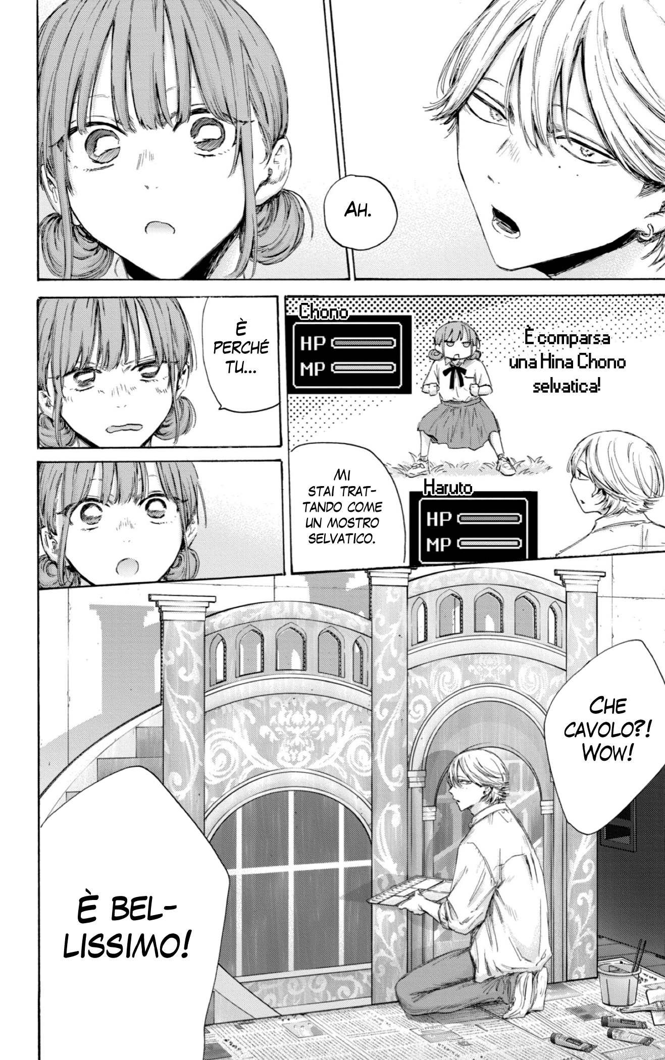 Read Blue Box IT Manga Online
