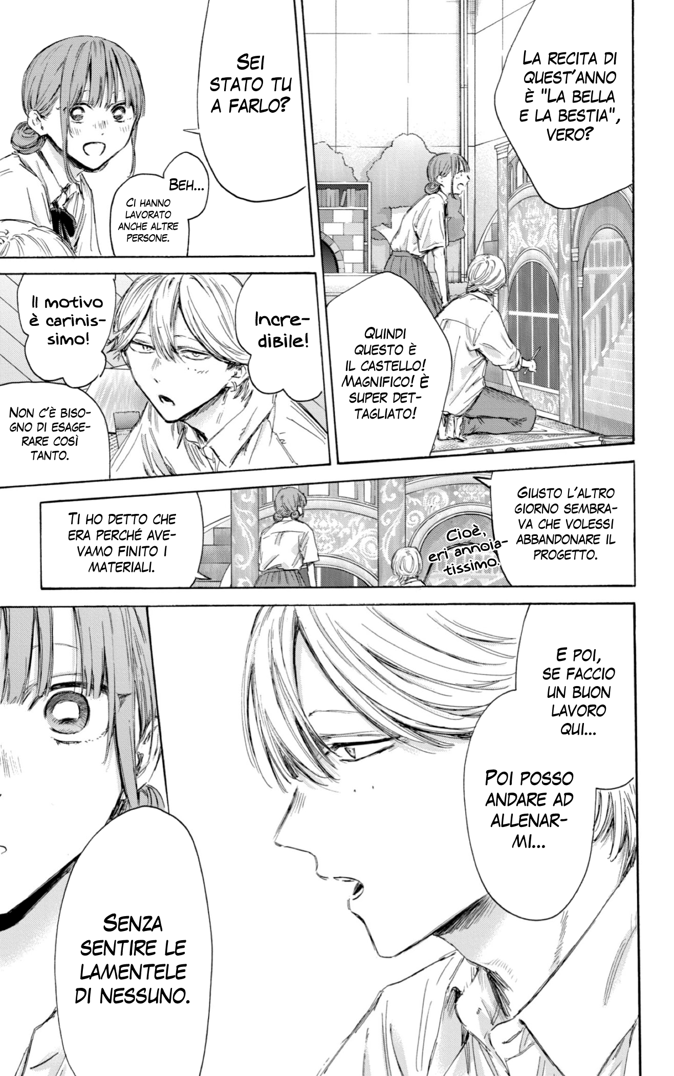 Read Blue Box IT Manga Online
