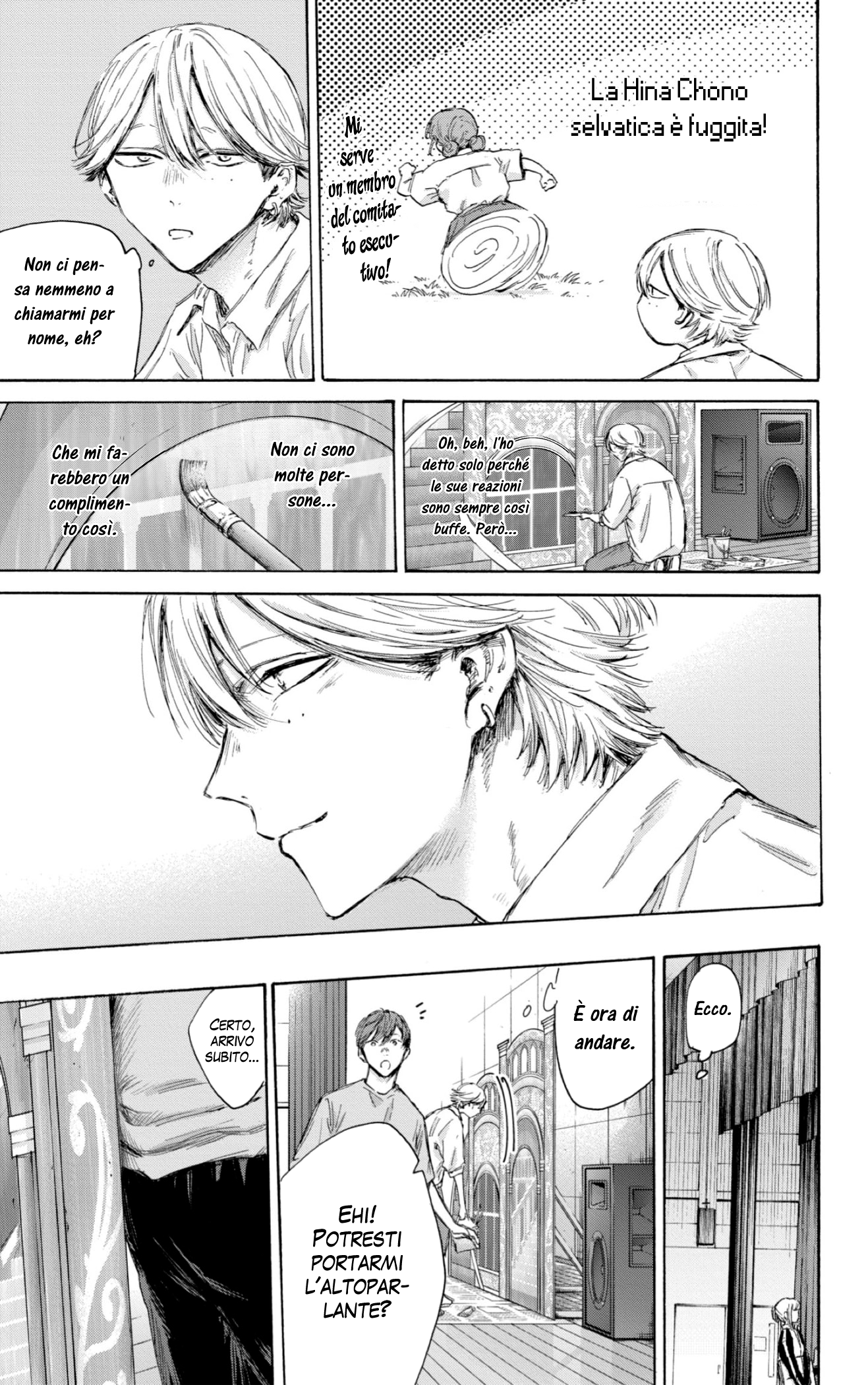 Read Blue Box IT Manga Online