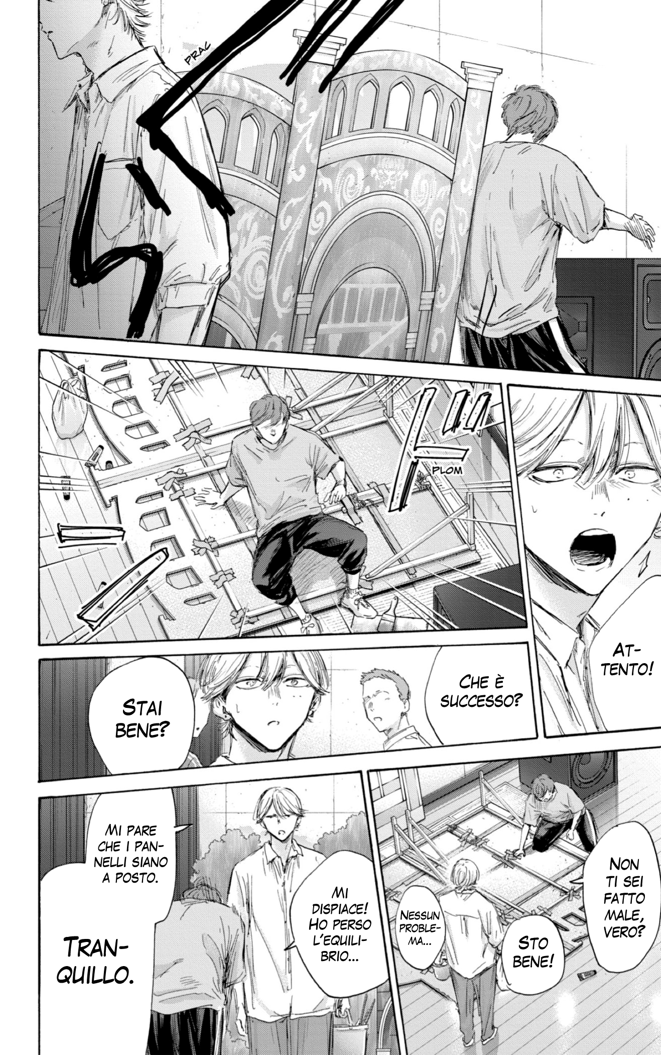Read Blue Box IT Manga Online