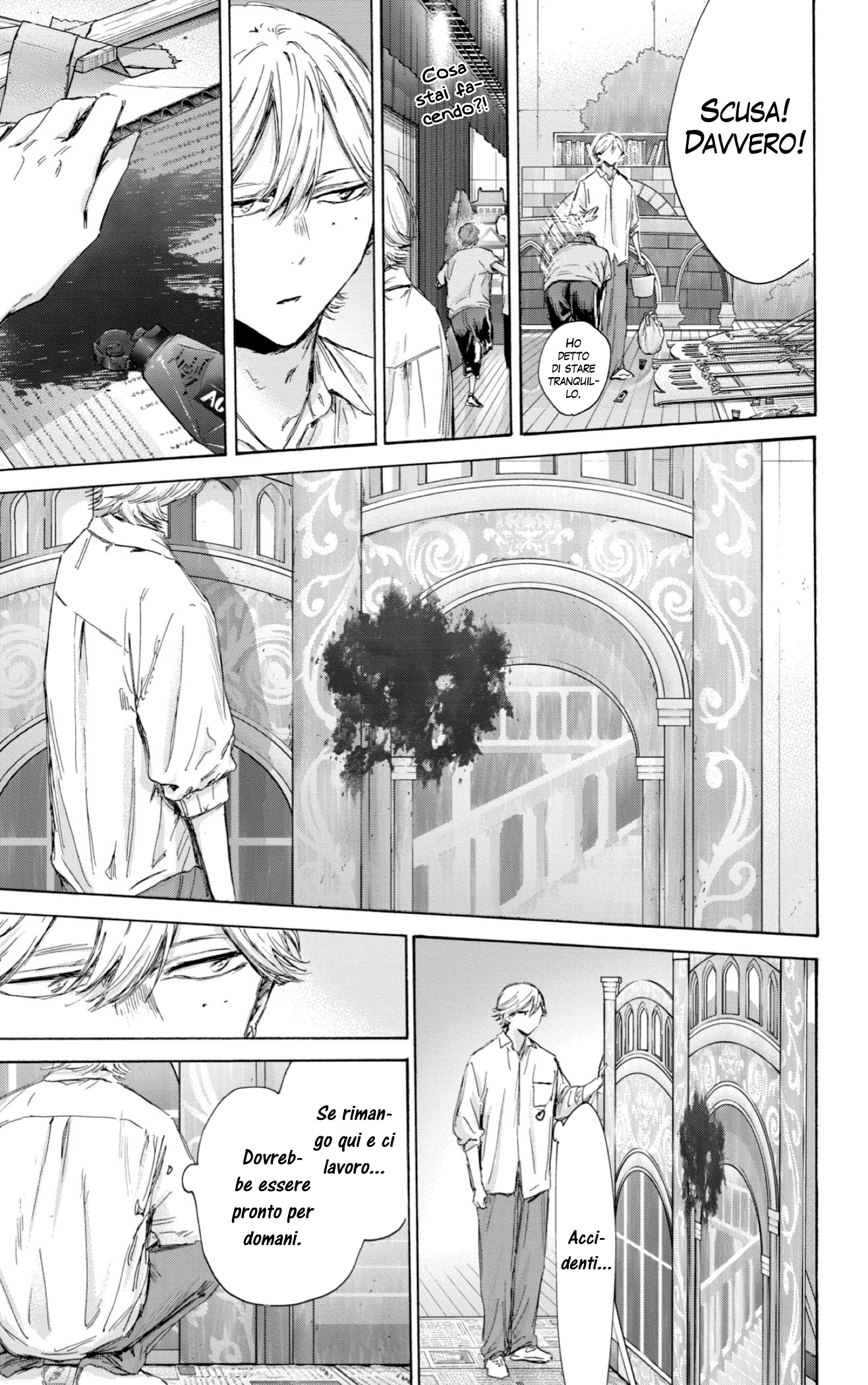 Read Blue Box IT Manga Online