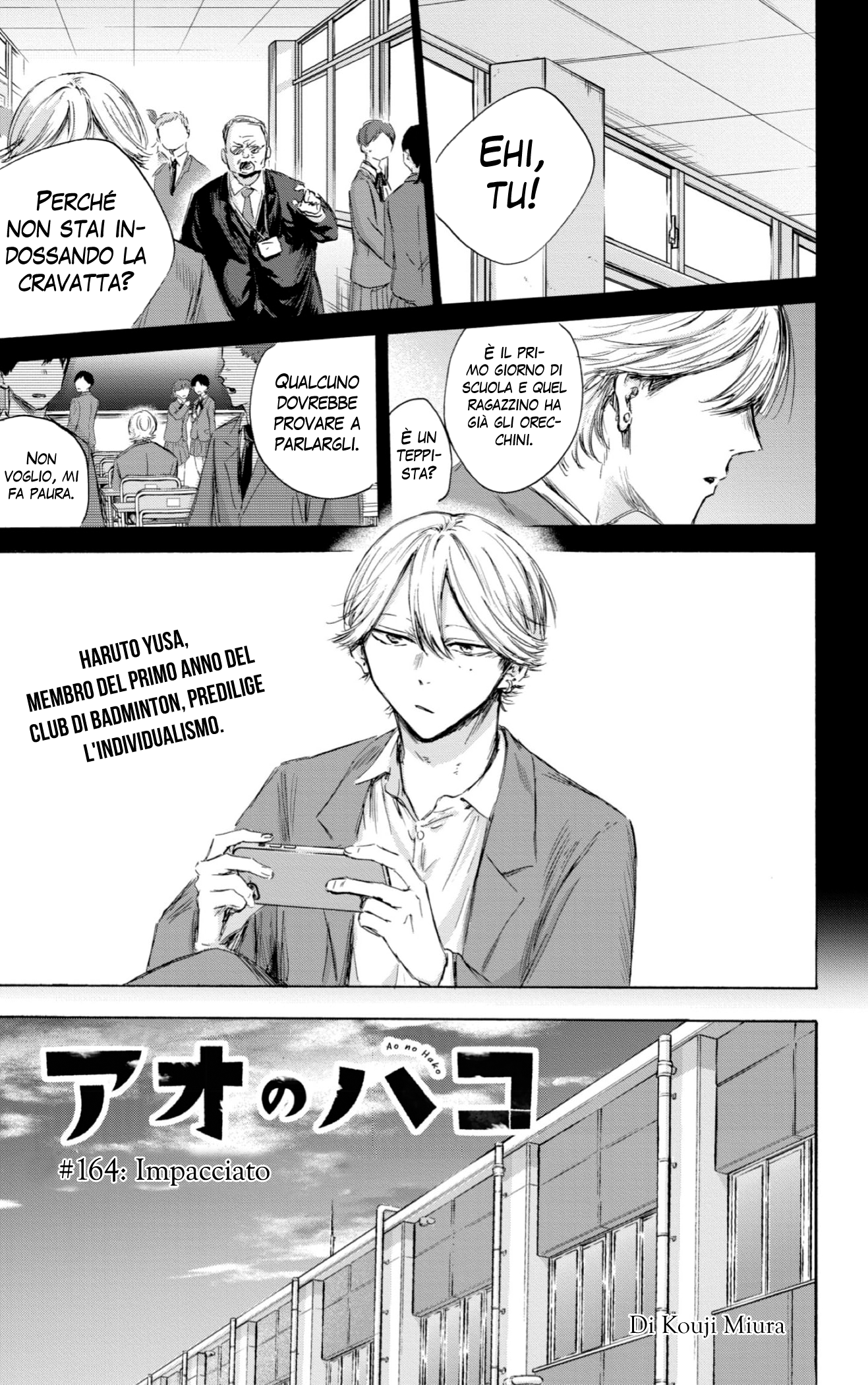 Read Blue Box IT Manga Online