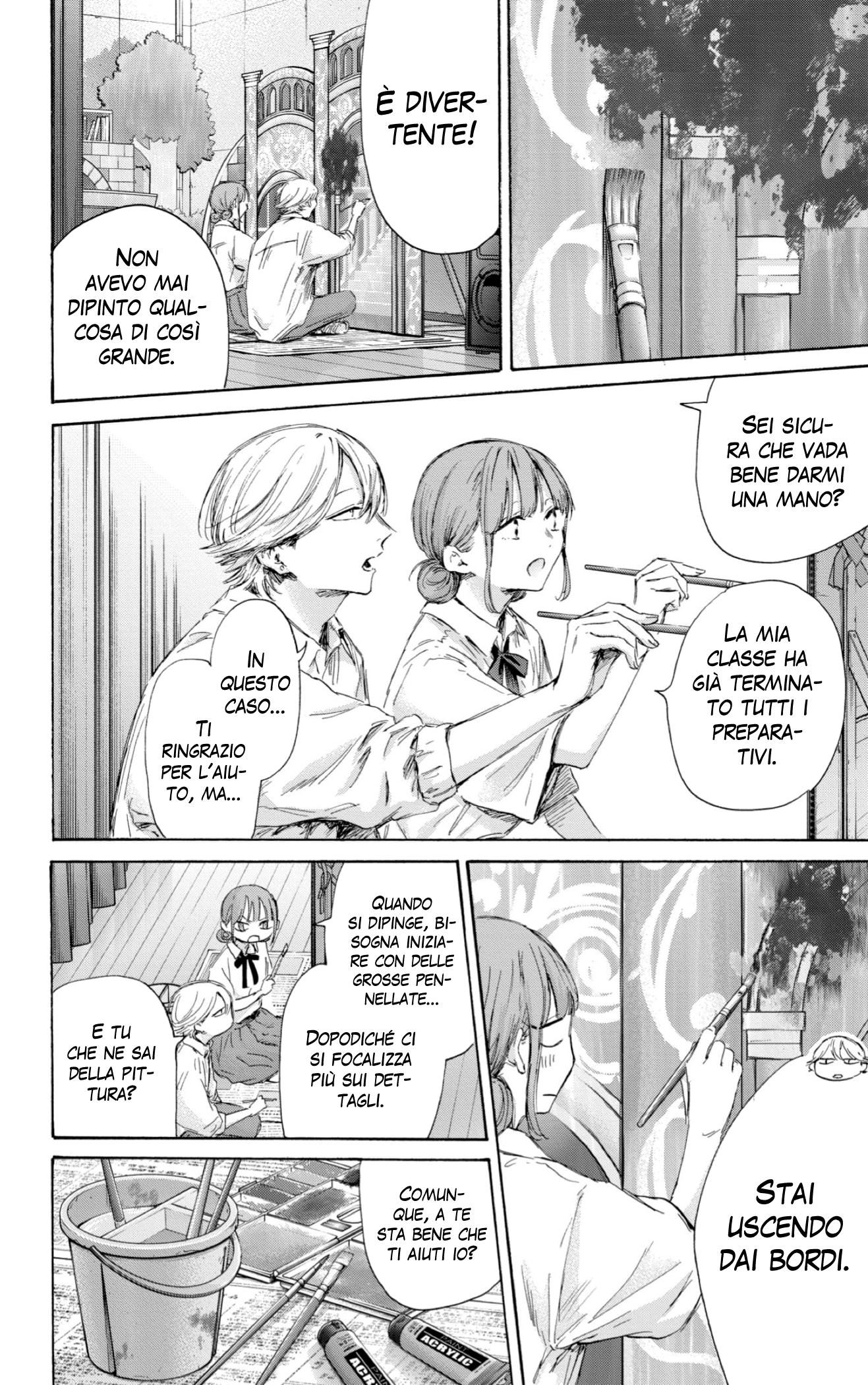 Read Blue Box IT Manga Online