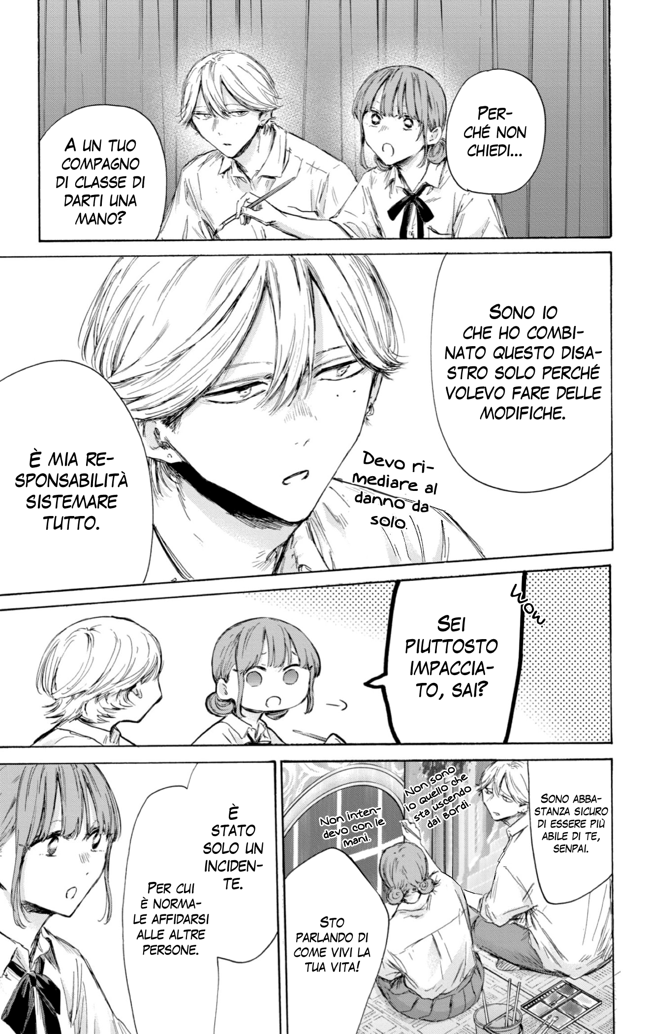 Read Blue Box IT Manga Online