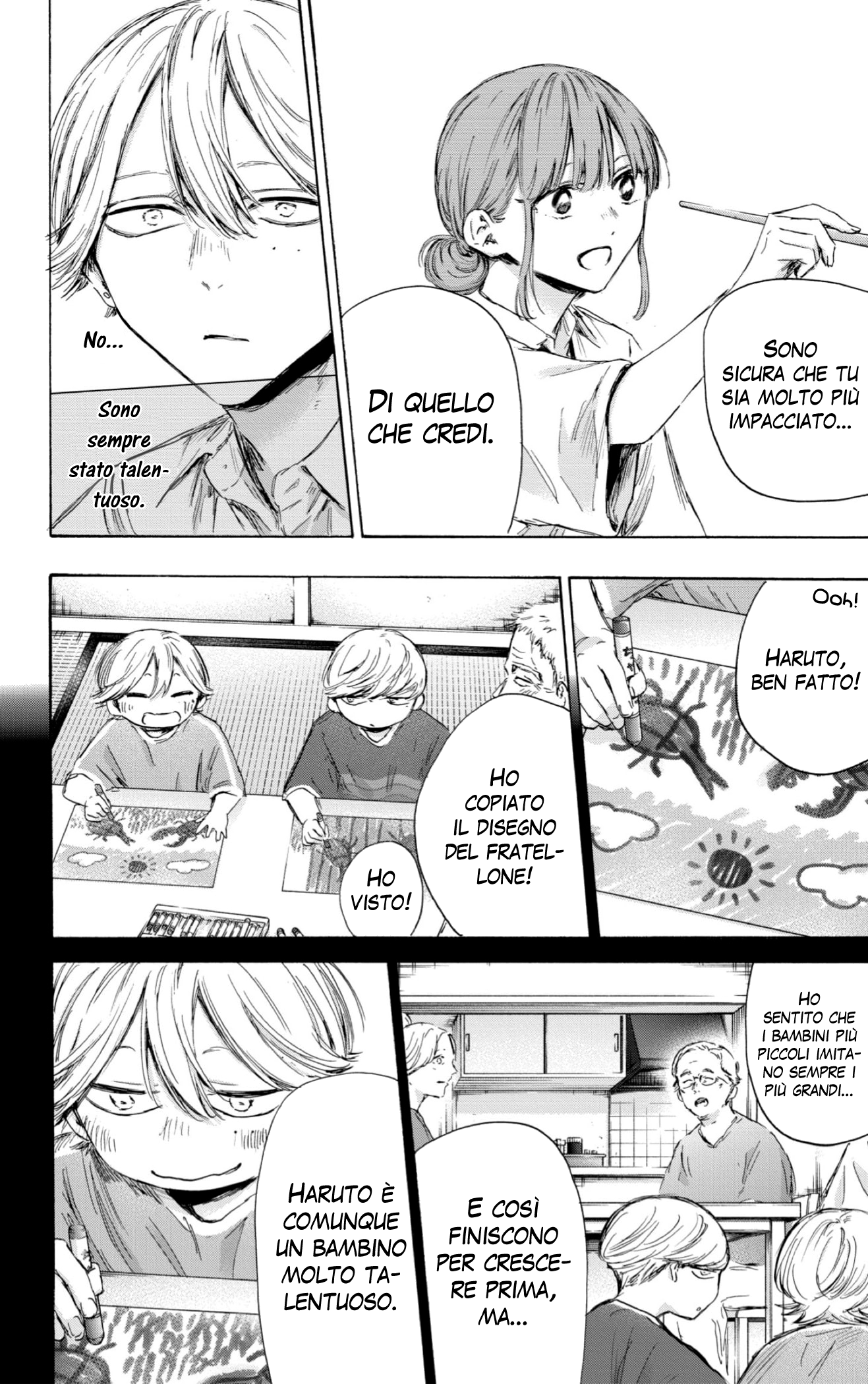 Read Blue Box IT Manga Online