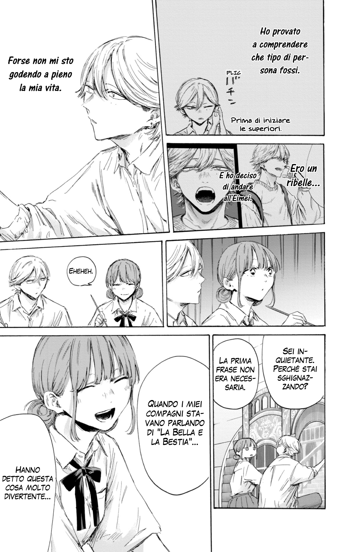 Read Blue Box IT Manga Online