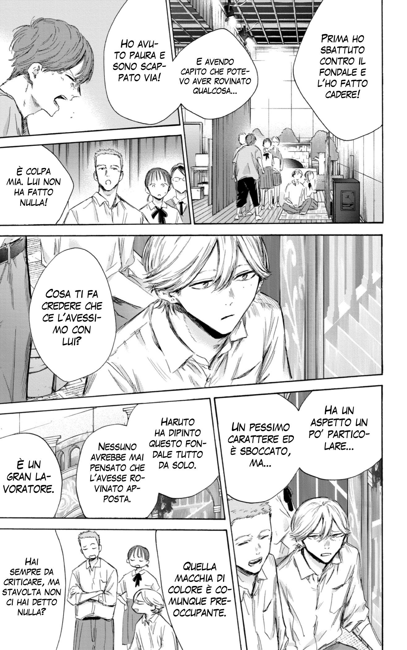 Read Blue Box IT Manga Online