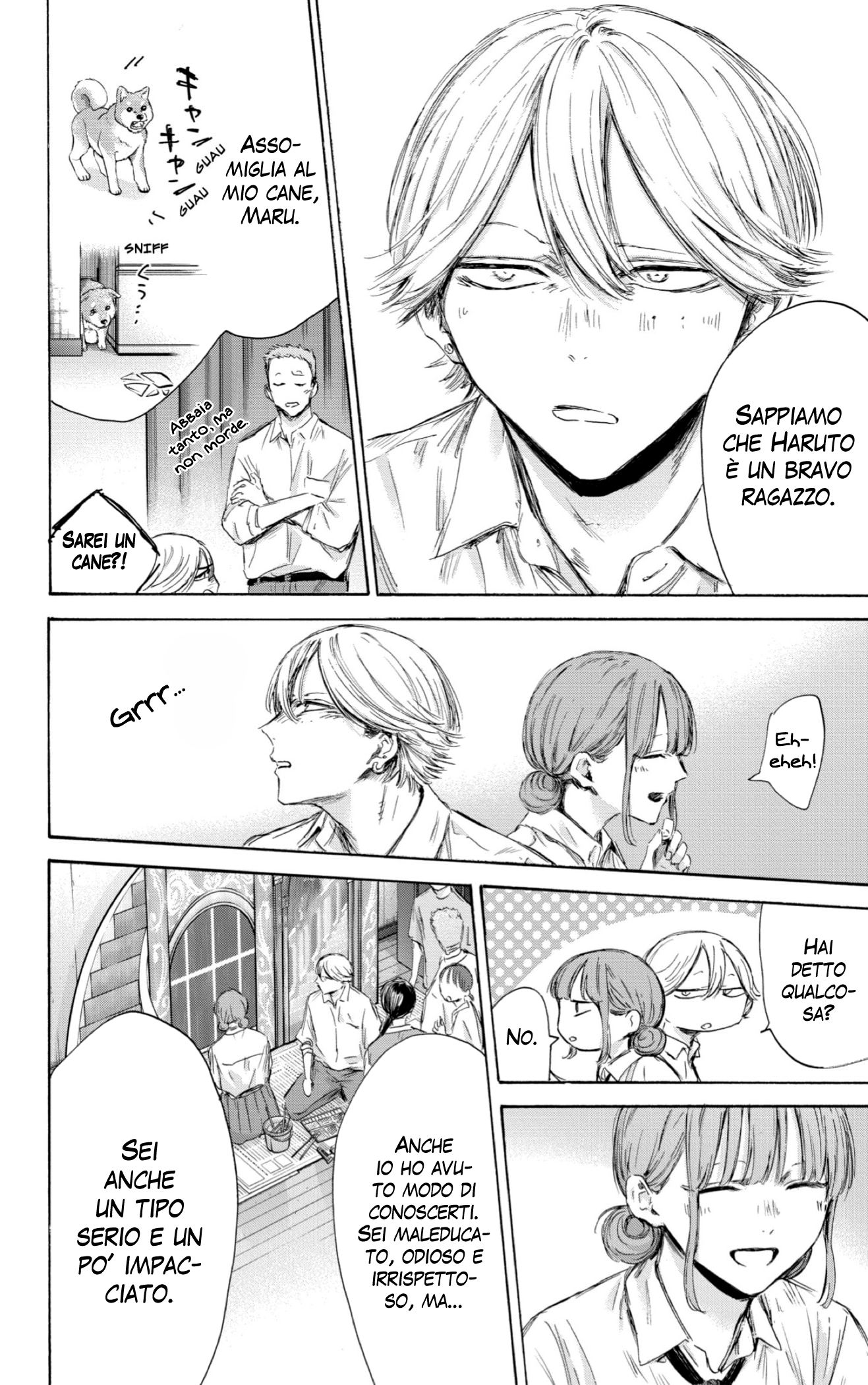 Read Blue Box IT Manga Online