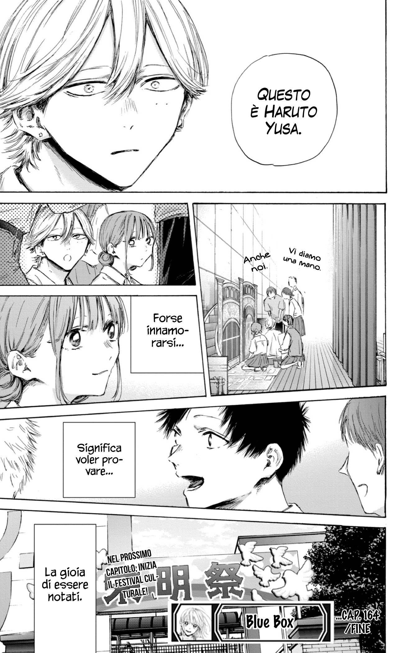 Read Blue Box IT Manga Online