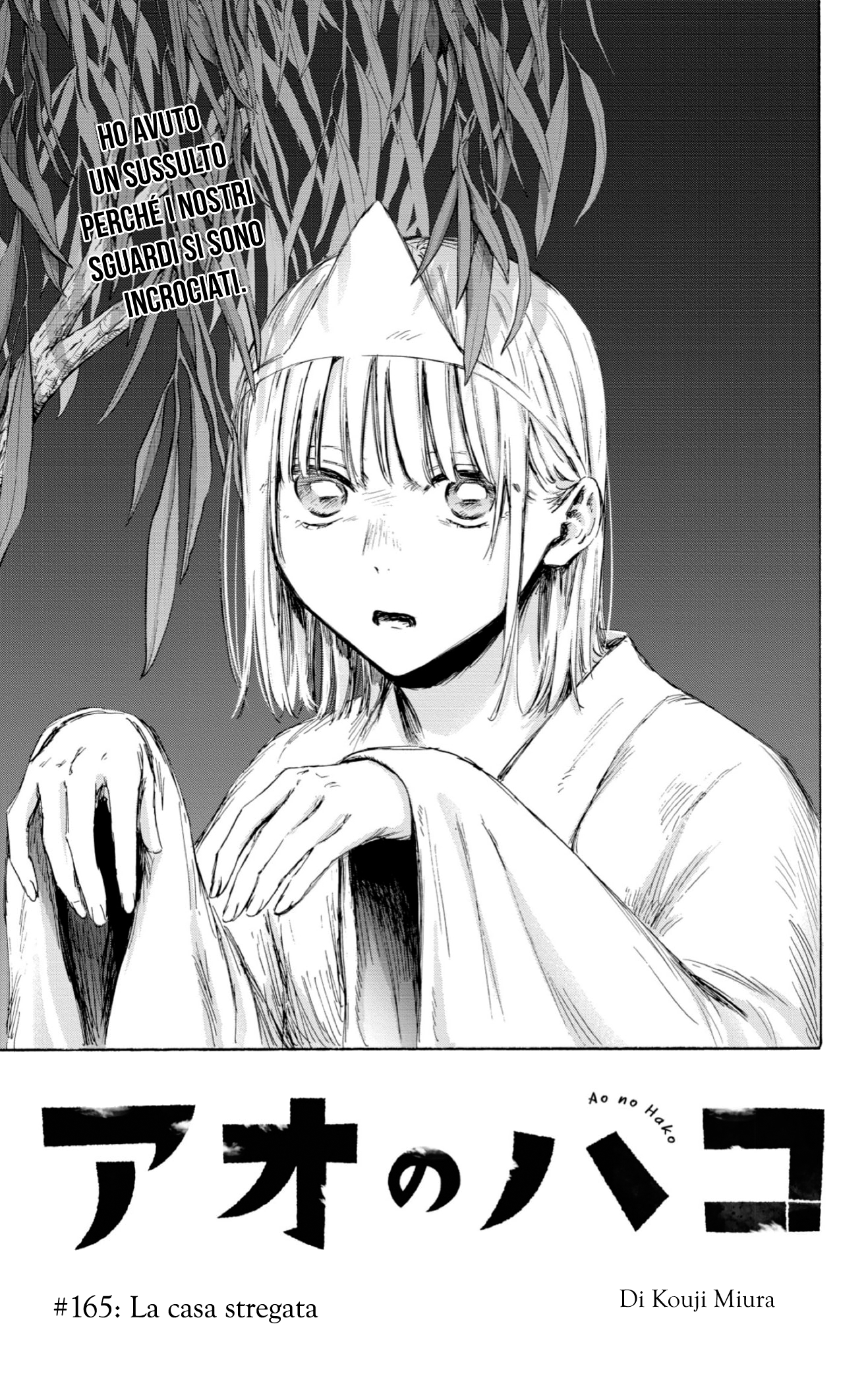 Read Blue Box IT Manga Online