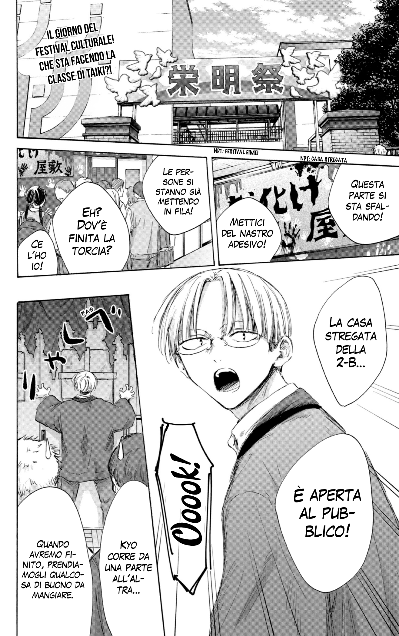 Read Blue Box IT Manga Online