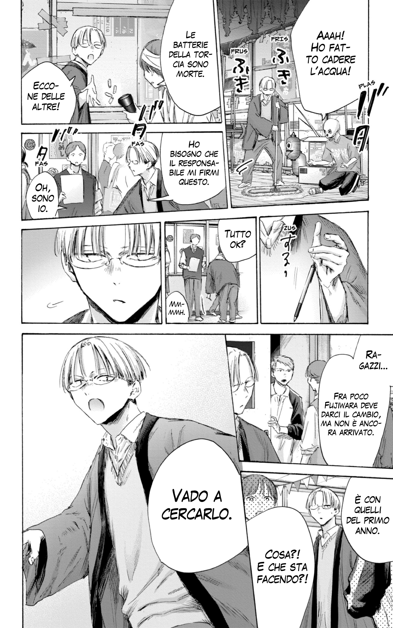 Read Blue Box IT Manga Online