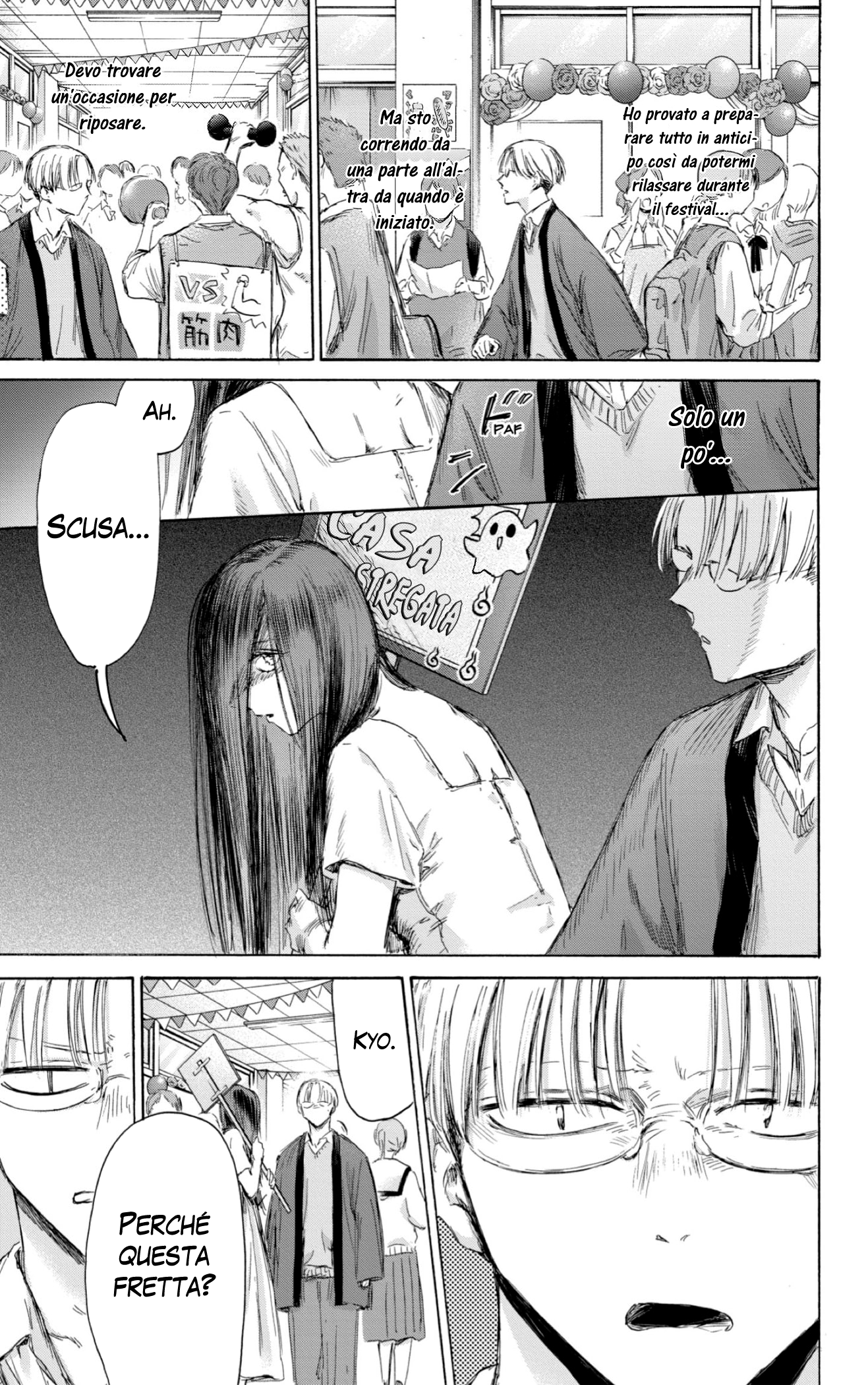 Read Blue Box IT Manga Online