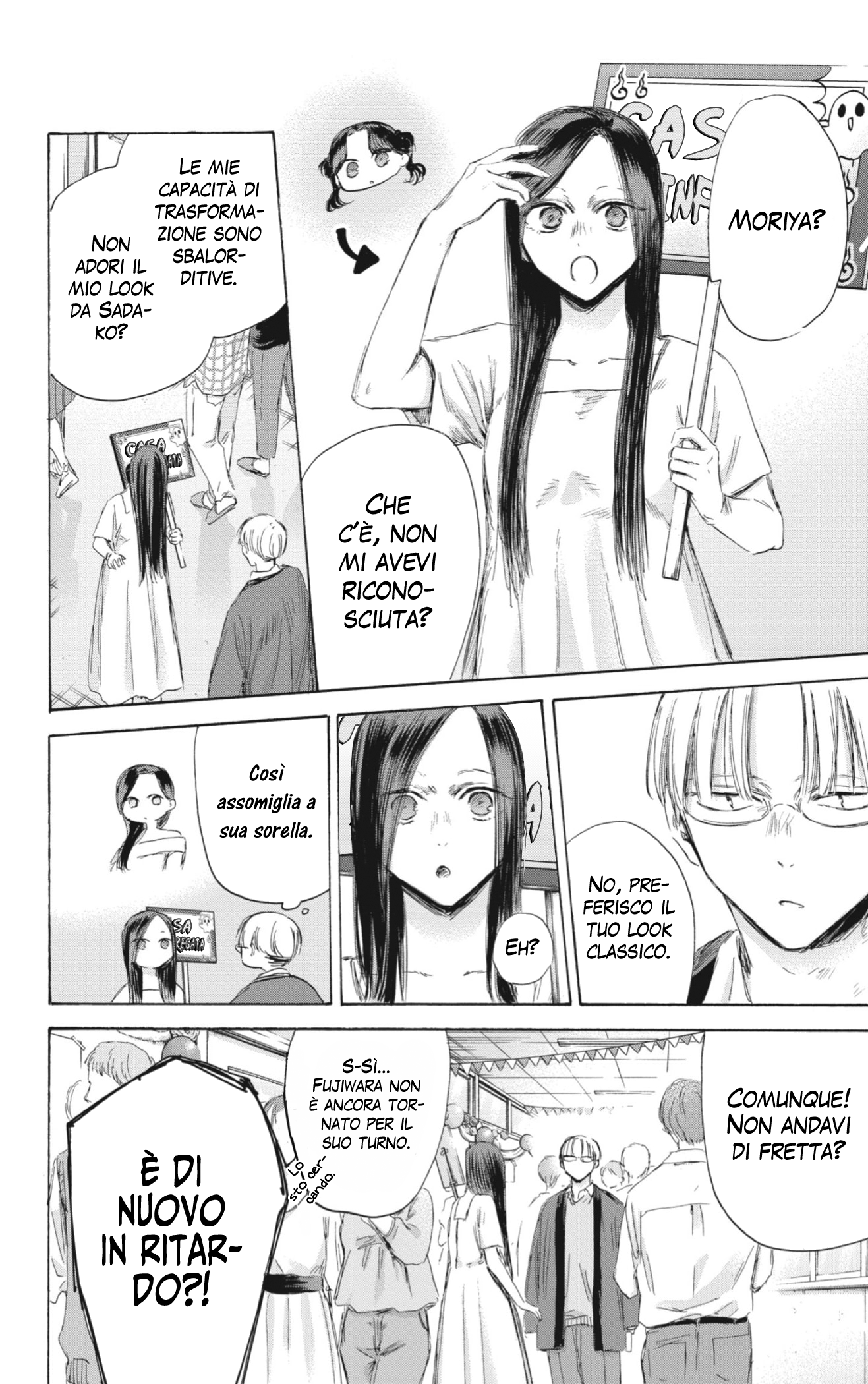 Read Blue Box IT Manga Online